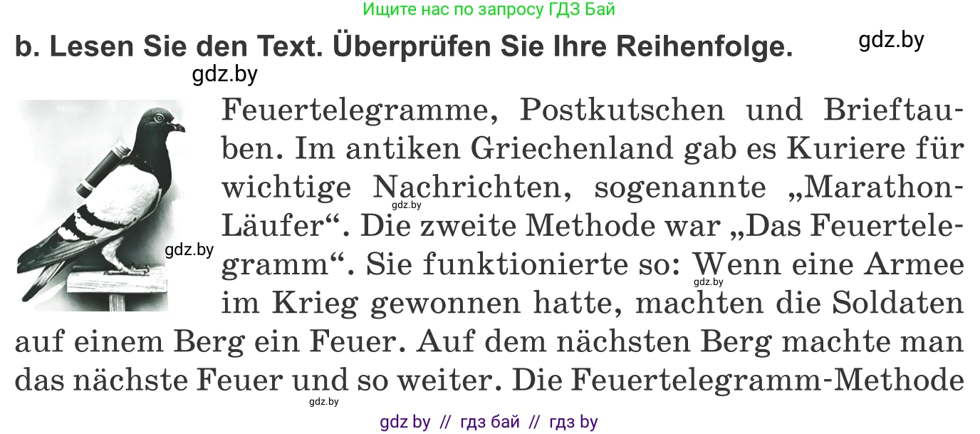 Немецкий язык (Deutsch), 10 класс Учебник (Schülerbuch), авторы: Будько Антонина Филипповна (Budjko Antonina), Урбанович Инна Ювинальевна (Urbanowitsch Ina), издательство Вышэйшая школа, Минск, 2018, оранжевого цвета, страница 248, номер 1b, Условие