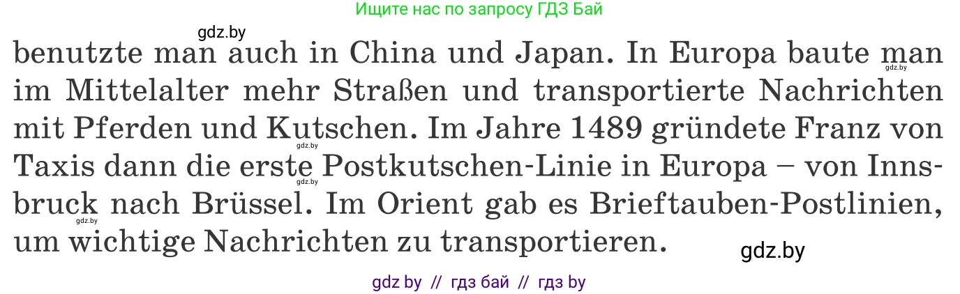 Немецкий язык (Deutsch), 10 класс Учебник (Schülerbuch), авторы: Будько Антонина Филипповна (Budjko Antonina), Урбанович Инна Ювинальевна (Urbanowitsch Ina), издательство Вышэйшая школа, Минск, 2018, оранжевого цвета, страница 248, номер 1b, Условие (продолжение 2)