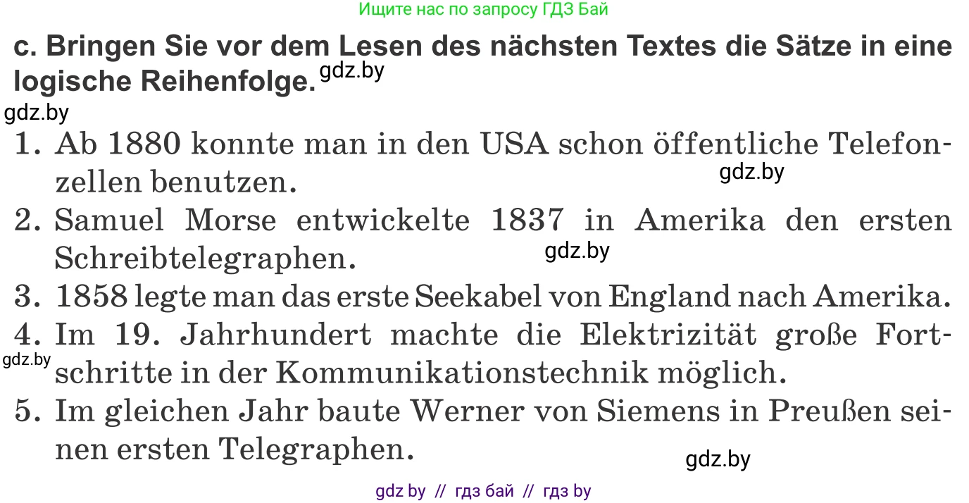 Немецкий язык (Deutsch), 10 класс Учебник (Schülerbuch), авторы: Будько Антонина Филипповна (Budjko Antonina), Урбанович Инна Ювинальевна (Urbanowitsch Ina), издательство Вышэйшая школа, Минск, 2018, оранжевого цвета, страница 249, номер 1c, Условие