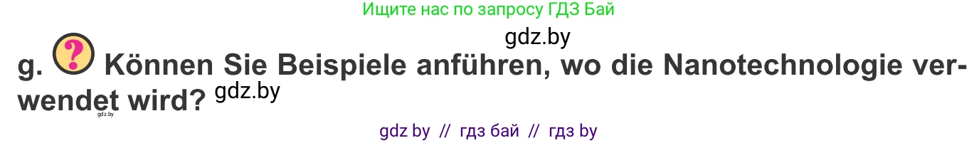 Немецкий язык (Deutsch), 10 класс Учебник (Schülerbuch), авторы: Будько Антонина Филипповна (Budjko Antonina), Урбанович Инна Ювинальевна (Urbanowitsch Ina), издательство Вышэйшая школа, Минск, 2018, оранжевого цвета, страница 250, номер 1g, Условие