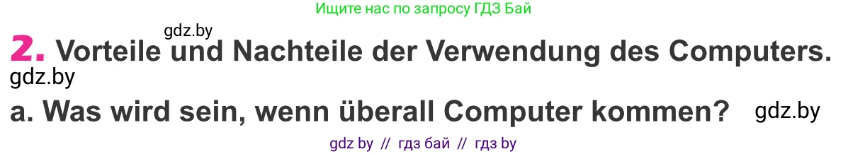 Немецкий язык (Deutsch), 10 класс Учебник (Schülerbuch), авторы: Будько Антонина Филипповна (Budjko Antonina), Урбанович Инна Ювинальевна (Urbanowitsch Ina), издательство Вышэйшая школа, Минск, 2018, оранжевого цвета, страница 251, номер 2a, Условие