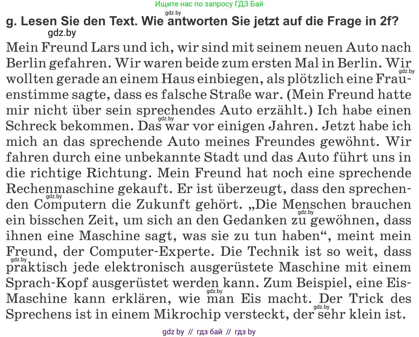 Немецкий язык (Deutsch), 10 класс Учебник (Schülerbuch), авторы: Будько Антонина Филипповна (Budjko Antonina), Урбанович Инна Ювинальевна (Urbanowitsch Ina), издательство Вышэйшая школа, Минск, 2018, оранжевого цвета, страница 252, номер 2g, Условие