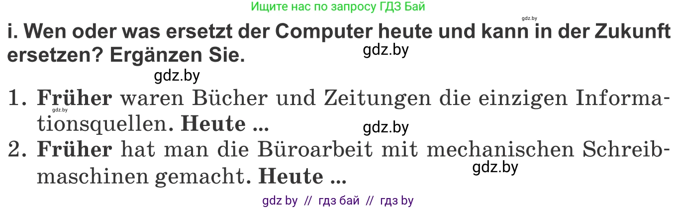 Немецкий язык (Deutsch), 10 класс Учебник (Schülerbuch), авторы: Будько Антонина Филипповна (Budjko Antonina), Урбанович Инна Ювинальевна (Urbanowitsch Ina), издательство Вышэйшая школа, Минск, 2018, оранжевого цвета, страница 252, номер 2i, Условие