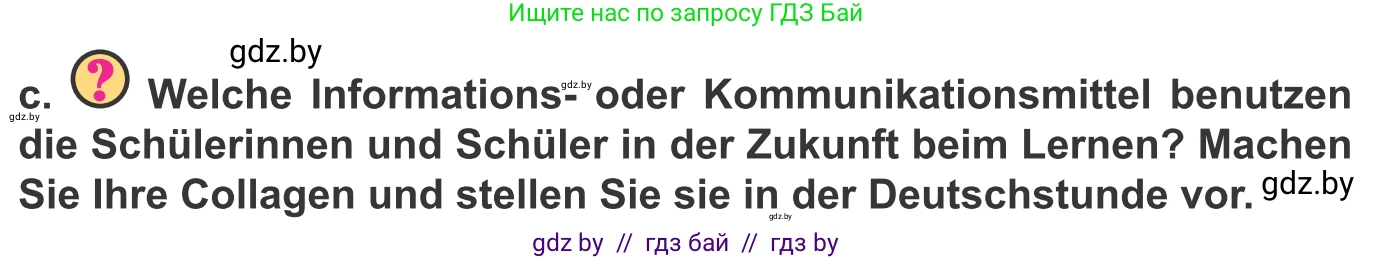 Немецкий язык (Deutsch), 10 класс Учебник (Schülerbuch), авторы: Будько Антонина Филипповна (Budjko Antonina), Урбанович Инна Ювинальевна (Urbanowitsch Ina), издательство Вышэйшая школа, Минск, 2018, оранжевого цвета, страница 254, номер 3c, Условие
