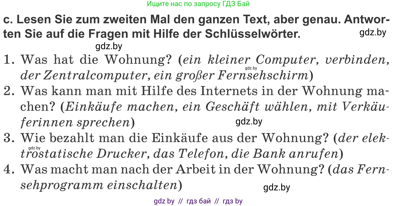 Немецкий язык (Deutsch), 10 класс Учебник (Schülerbuch), авторы: Будько Антонина Филипповна (Budjko Antonina), Урбанович Инна Ювинальевна (Urbanowitsch Ina), издательство Вышэйшая школа, Минск, 2018, оранжевого цвета, страница 255, номер 4c, Условие