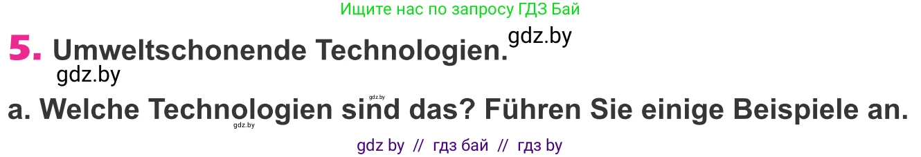 Немецкий язык (Deutsch), 10 класс Учебник (Schülerbuch), авторы: Будько Антонина Филипповна (Budjko Antonina), Урбанович Инна Ювинальевна (Urbanowitsch Ina), издательство Вышэйшая школа, Минск, 2018, оранжевого цвета, страница 255, номер 5a, Условие
