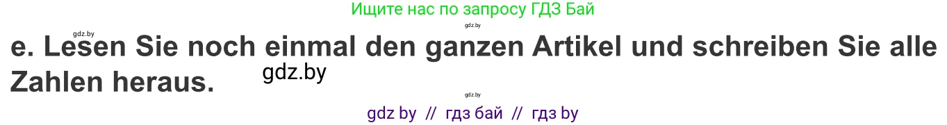 Немецкий язык (Deutsch), 10 класс Учебник (Schülerbuch), авторы: Будько Антонина Филипповна (Budjko Antonina), Урбанович Инна Ювинальевна (Urbanowitsch Ina), издательство Вышэйшая школа, Минск, 2018, оранжевого цвета, страница 256, номер 5e, Условие