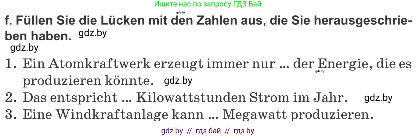 Немецкий язык (Deutsch), 10 класс Учебник (Schülerbuch), авторы: Будько Антонина Филипповна (Budjko Antonina), Урбанович Инна Ювинальевна (Urbanowitsch Ina), издательство Вышэйшая школа, Минск, 2018, оранжевого цвета, страница 256, номер 5f, Условие