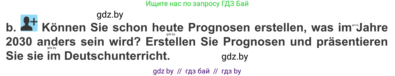 Немецкий язык (Deutsch), 10 класс Учебник (Schülerbuch), авторы: Будько Антонина Филипповна (Budjko Antonina), Урбанович Инна Ювинальевна (Urbanowitsch Ina), издательство Вышэйшая школа, Минск, 2018, оранжевого цвета, страница 258, номер 6b, Условие