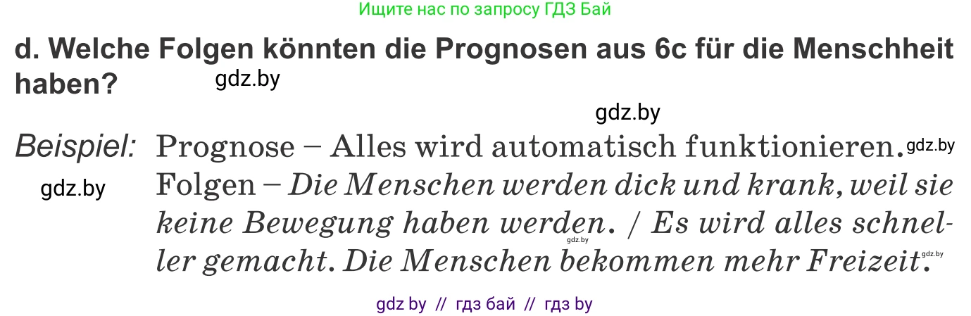 Немецкий язык (Deutsch), 10 класс Учебник (Schülerbuch), авторы: Будько Антонина Филипповна (Budjko Antonina), Урбанович Инна Ювинальевна (Urbanowitsch Ina), издательство Вышэйшая школа, Минск, 2018, оранжевого цвета, страница 258, номер 6d, Условие