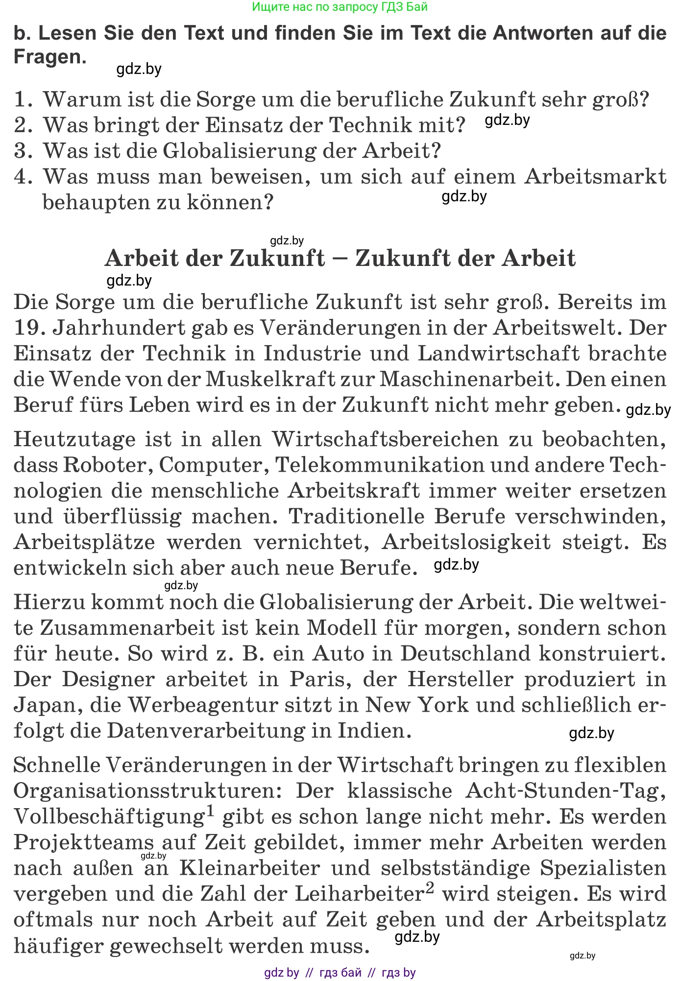 Немецкий язык (Deutsch), 10 класс Учебник (Schülerbuch), авторы: Будько Антонина Филипповна (Budjko Antonina), Урбанович Инна Ювинальевна (Urbanowitsch Ina), издательство Вышэйшая школа, Минск, 2018, оранжевого цвета, страница 260, номер 7b, Условие