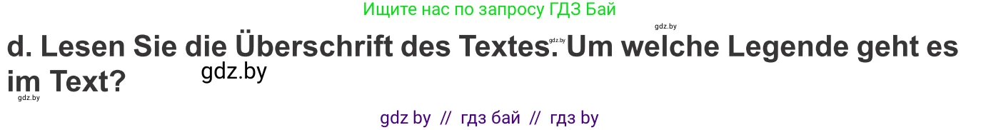 Немецкий язык (Deutsch), 10 класс Учебник (Schülerbuch), авторы: Будько Антонина Филипповна (Budjko Antonina), Урбанович Инна Ювинальевна (Urbanowitsch Ina), издательство Вышэйшая школа, Минск, 2018, оранжевого цвета, страница 262, номер 1d, Условие