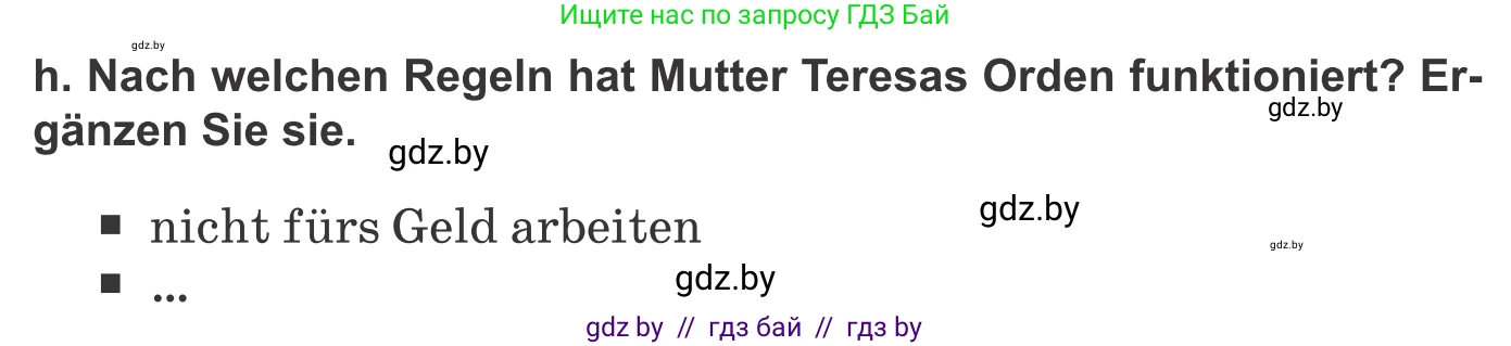 Немецкий язык (Deutsch), 10 класс Учебник (Schülerbuch), авторы: Будько Антонина Филипповна (Budjko Antonina), Урбанович Инна Ювинальевна (Urbanowitsch Ina), издательство Вышэйшая школа, Минск, 2018, оранжевого цвета, страница 264, номер 1h, Условие