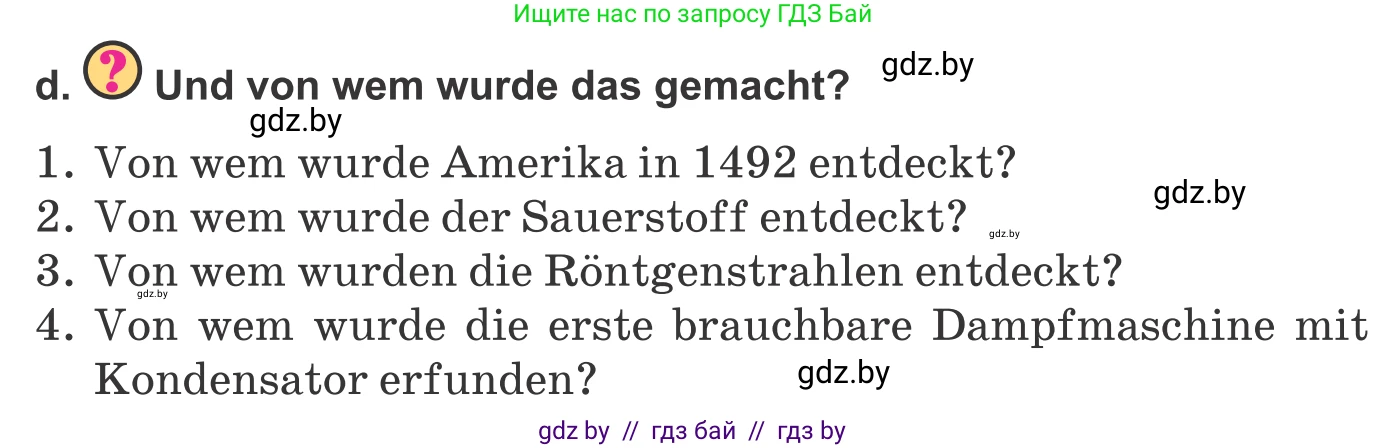 Немецкий язык (Deutsch), 10 класс Учебник (Schülerbuch), авторы: Будько Антонина Филипповна (Budjko Antonina), Урбанович Инна Ювинальевна (Urbanowitsch Ina), издательство Вышэйшая школа, Минск, 2018, оранжевого цвета, страница 265, номер 2d, Условие