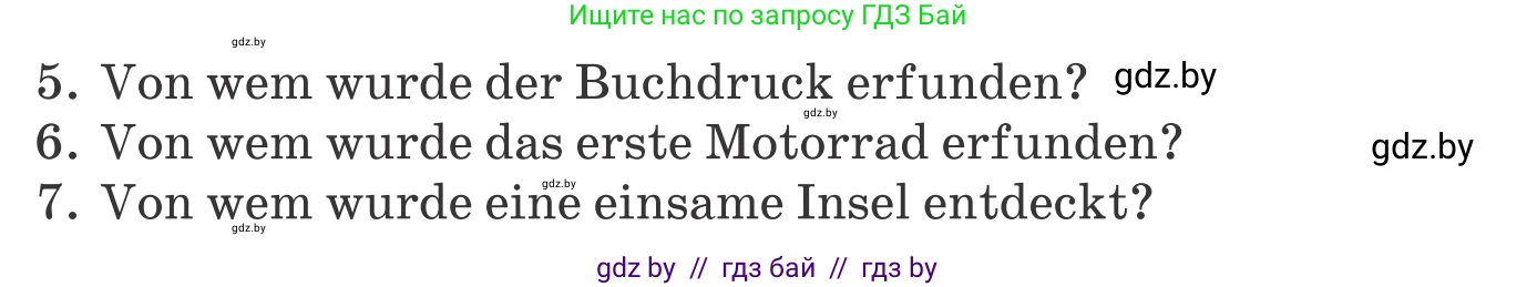 Немецкий язык (Deutsch), 10 класс Учебник (Schülerbuch), авторы: Будько Антонина Филипповна (Budjko Antonina), Урбанович Инна Ювинальевна (Urbanowitsch Ina), издательство Вышэйшая школа, Минск, 2018, оранжевого цвета, страница 265, номер 2d, Условие (продолжение 2)