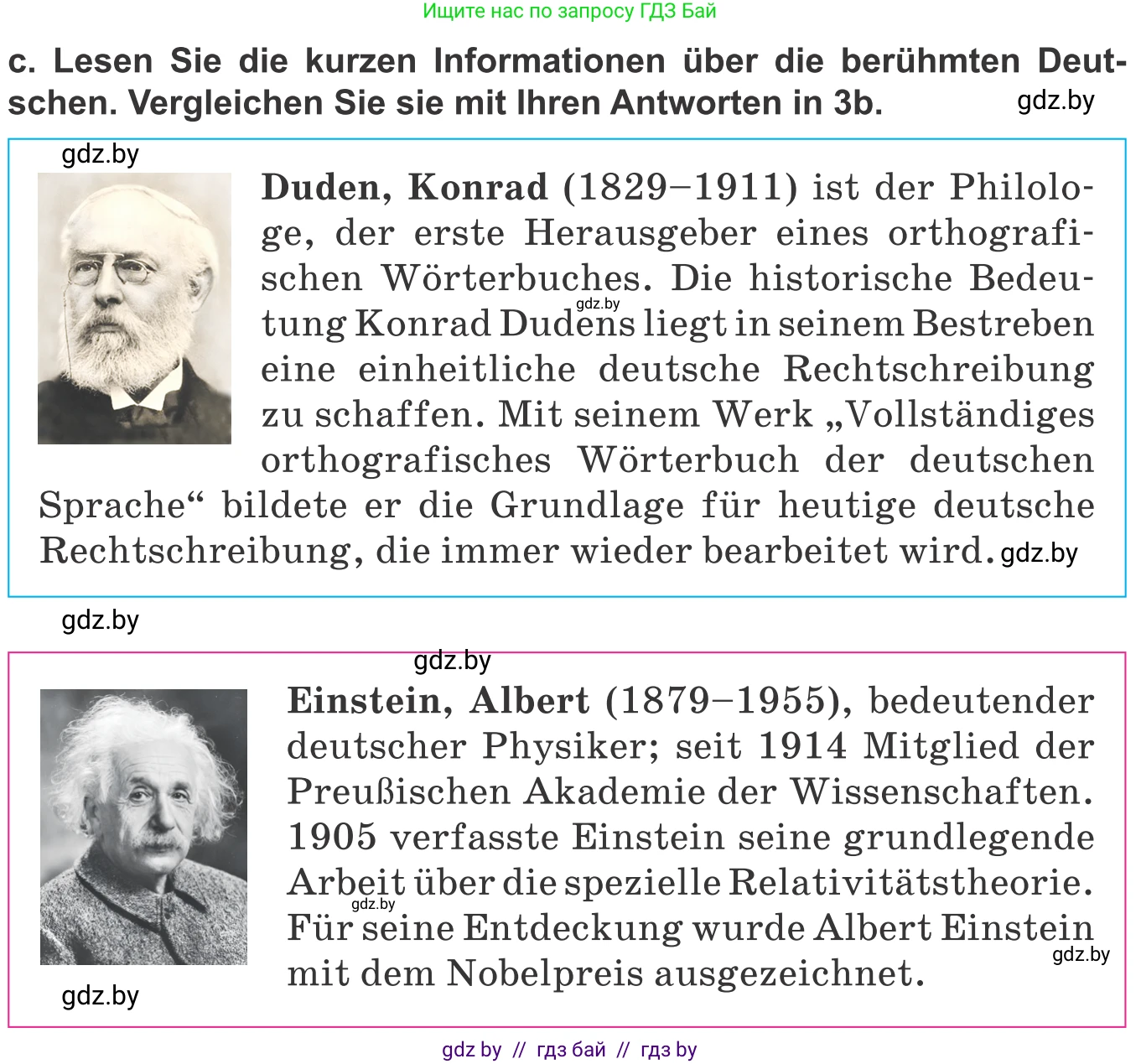 Немецкий язык (Deutsch), 10 класс Учебник (Schülerbuch), авторы: Будько Антонина Филипповна (Budjko Antonina), Урбанович Инна Ювинальевна (Urbanowitsch Ina), издательство Вышэйшая школа, Минск, 2018, оранжевого цвета, страница 266, номер 3c, Условие