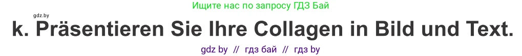 Немецкий язык (Deutsch), 10 класс Учебник (Schülerbuch), авторы: Будько Антонина Филипповна (Budjko Antonina), Урбанович Инна Ювинальевна (Urbanowitsch Ina), издательство Вышэйшая школа, Минск, 2018, оранжевого цвета, страница 271, номер 4k, Условие