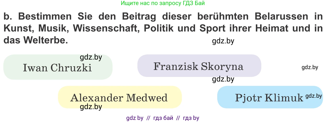 Немецкий язык (Deutsch), 10 класс Учебник (Schülerbuch), авторы: Будько Антонина Филипповна (Budjko Antonina), Урбанович Инна Ювинальевна (Urbanowitsch Ina), издательство Вышэйшая школа, Минск, 2018, оранжевого цвета, страница 268, номер 4b, Условие