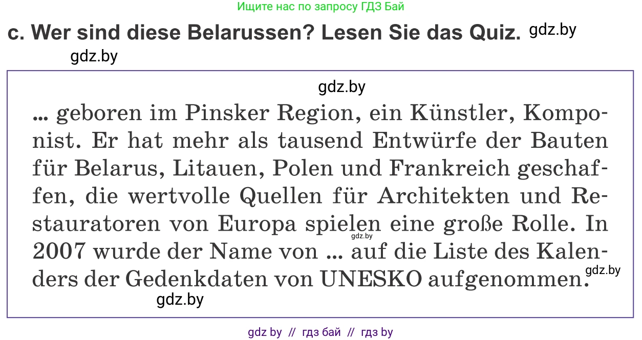 Немецкий язык (Deutsch), 10 класс Учебник (Schülerbuch), авторы: Будько Антонина Филипповна (Budjko Antonina), Урбанович Инна Ювинальевна (Urbanowitsch Ina), издательство Вышэйшая школа, Минск, 2018, оранжевого цвета, страница 268, номер 4c, Условие
