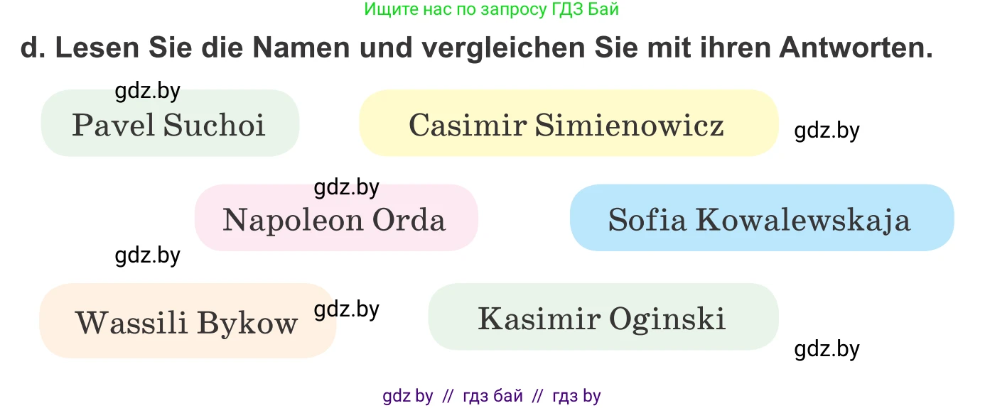 Немецкий язык (Deutsch), 10 класс Учебник (Schülerbuch), авторы: Будько Антонина Филипповна (Budjko Antonina), Урбанович Инна Ювинальевна (Urbanowitsch Ina), издательство Вышэйшая школа, Минск, 2018, оранжевого цвета, страница 270, номер 4d, Условие