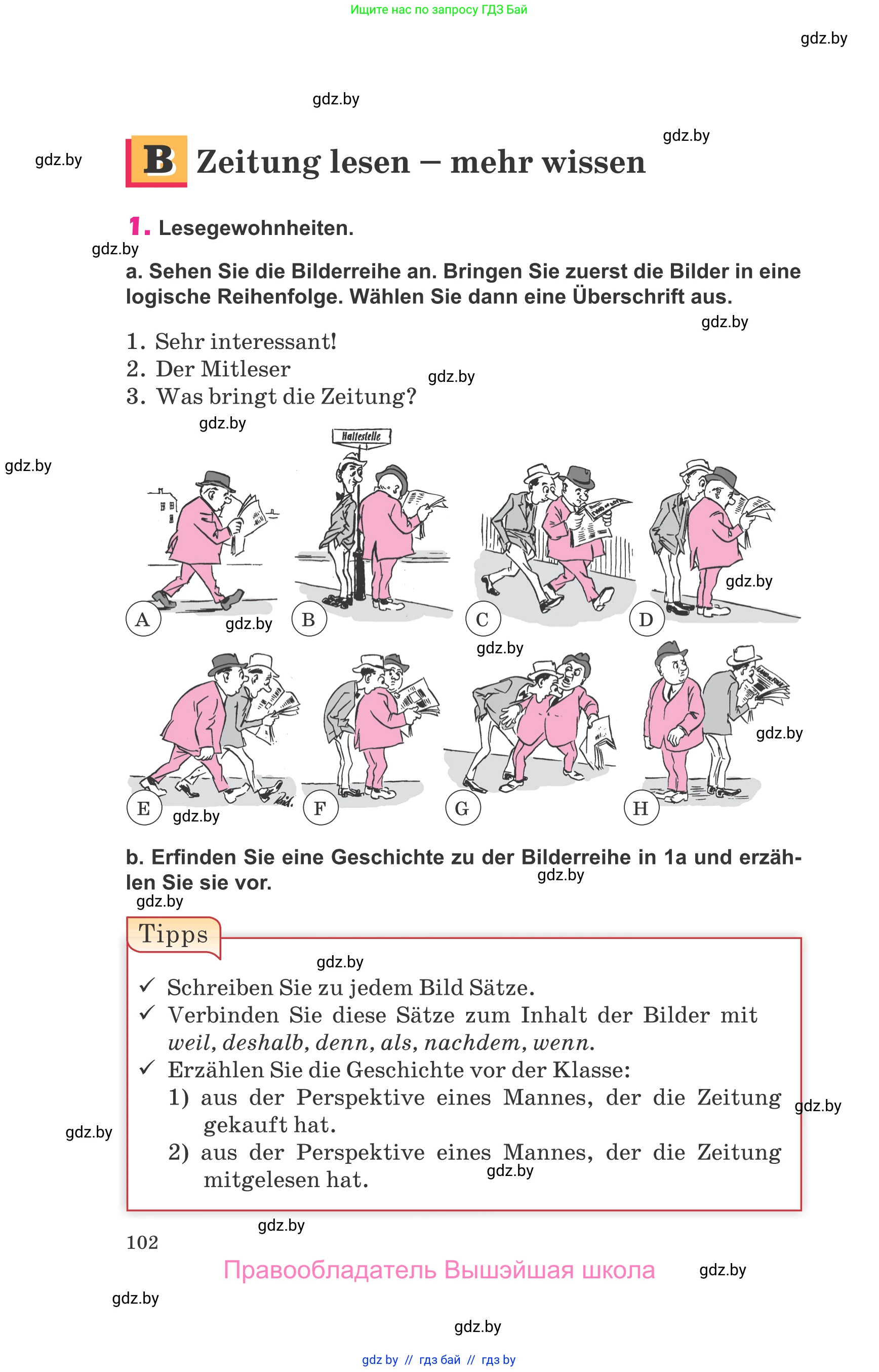 Немецкий язык (Deutsch), 10 класс Учебник (Schülerbuch), авторы: Будько Антонина Филипповна (Budjko Antonina), Урбанович Инна Ювинальевна (Urbanowitsch Ina), издательство Вышэйшая школа, Минск, 2018, оранжевого цвета, страница 102