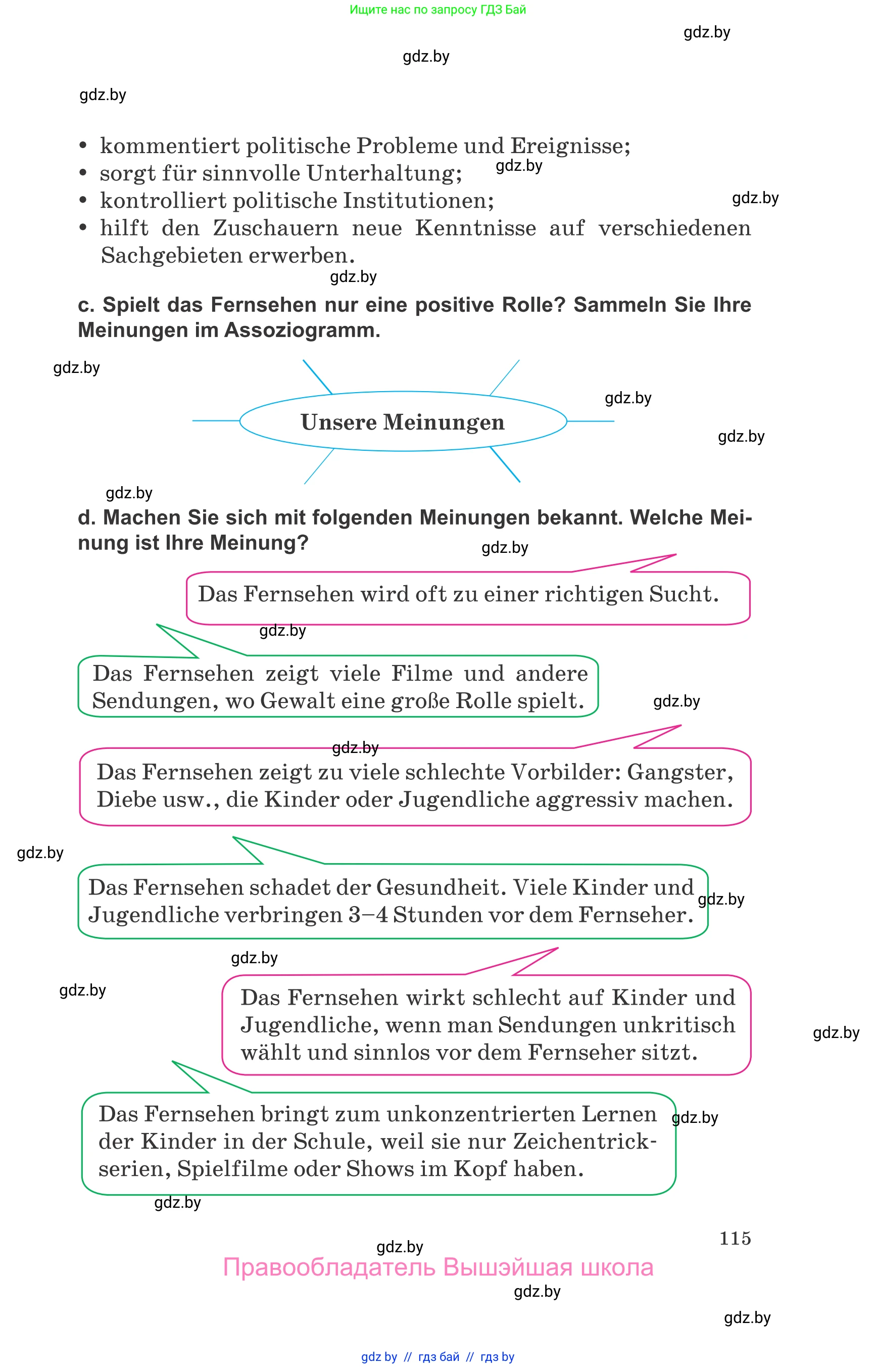 Немецкий язык (Deutsch), 10 класс Учебник (Schülerbuch), авторы: Будько Антонина Филипповна (Budjko Antonina), Урбанович Инна Ювинальевна (Urbanowitsch Ina), издательство Вышэйшая школа, Минск, 2018, оранжевого цвета, страница 115