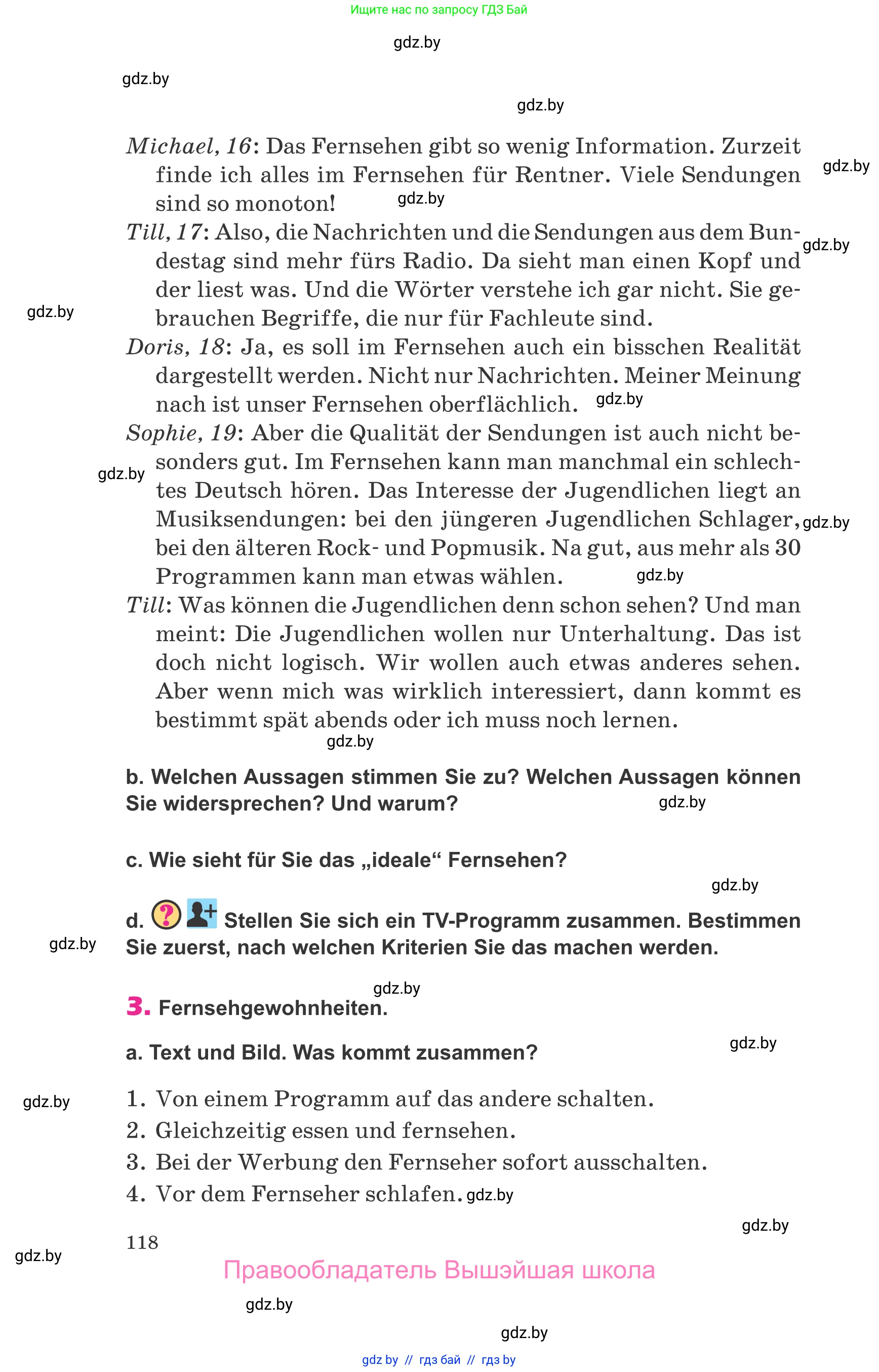 Немецкий язык (Deutsch), 10 класс Учебник (Schülerbuch), авторы: Будько Антонина Филипповна (Budjko Antonina), Урбанович Инна Ювинальевна (Urbanowitsch Ina), издательство Вышэйшая школа, Минск, 2018, оранжевого цвета, страница 118