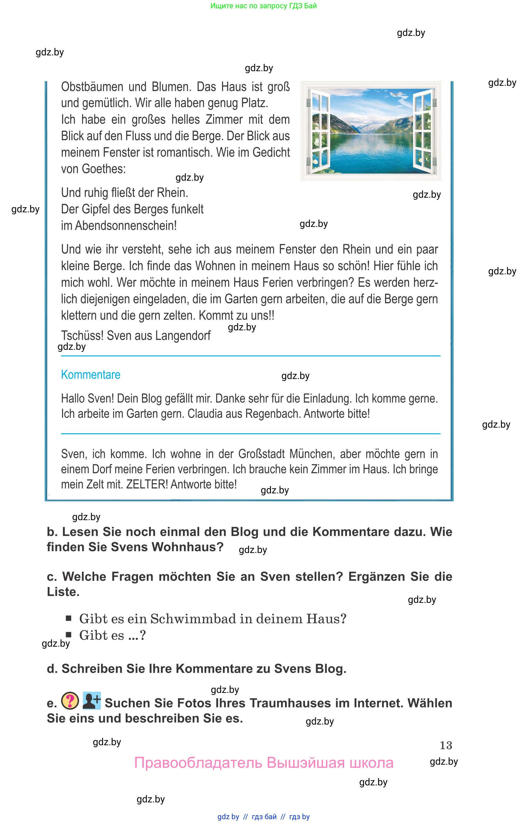 Немецкий язык (Deutsch), 10 класс Учебник (Schülerbuch), авторы: Будько Антонина Филипповна (Budjko Antonina), Урбанович Инна Ювинальевна (Urbanowitsch Ina), издательство Вышэйшая школа, Минск, 2018, оранжевого цвета, страница 13