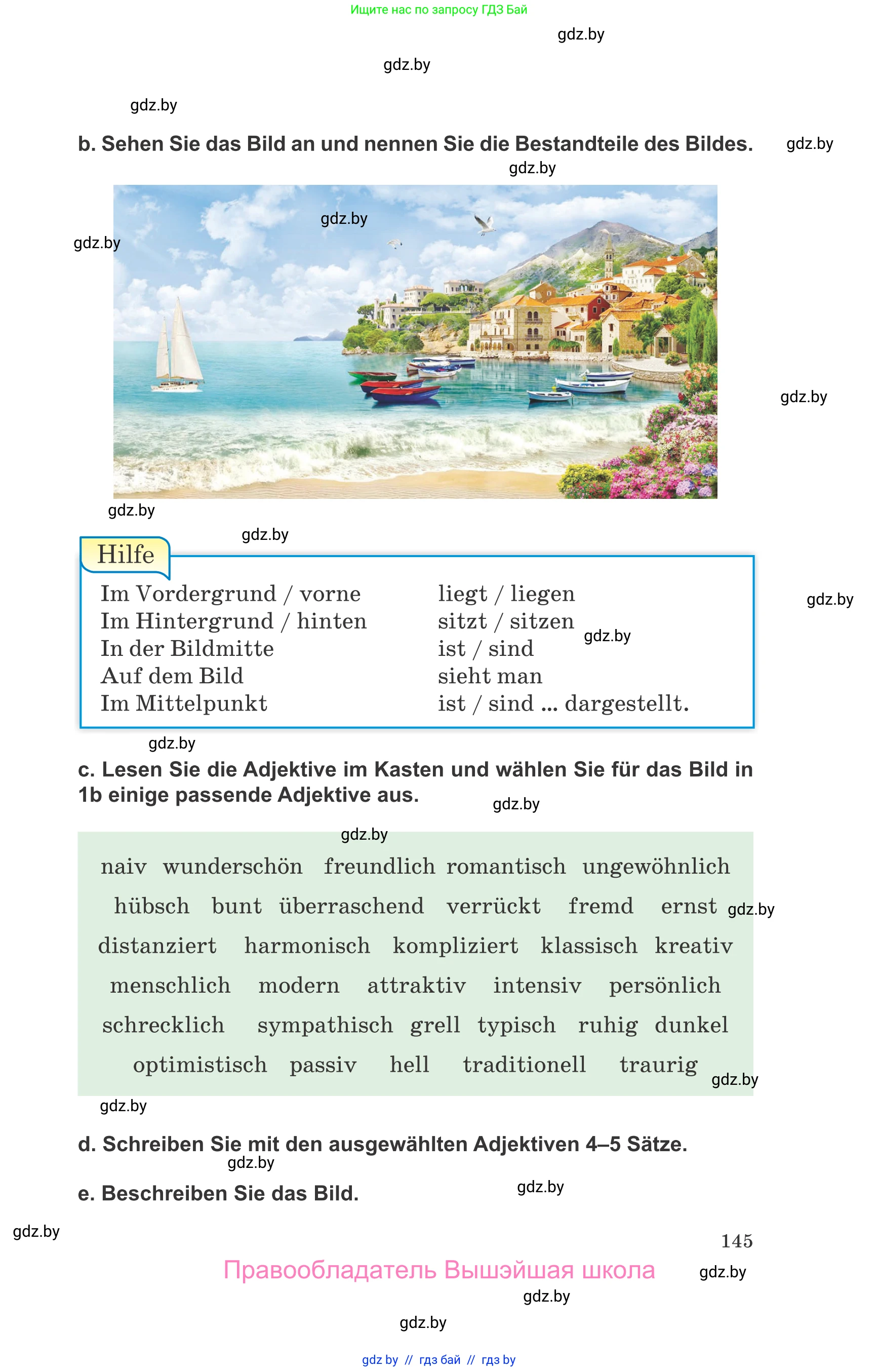 Немецкий язык (Deutsch), 10 класс Учебник (Schülerbuch), авторы: Будько Антонина Филипповна (Budjko Antonina), Урбанович Инна Ювинальевна (Urbanowitsch Ina), издательство Вышэйшая школа, Минск, 2018, оранжевого цвета, страница 145