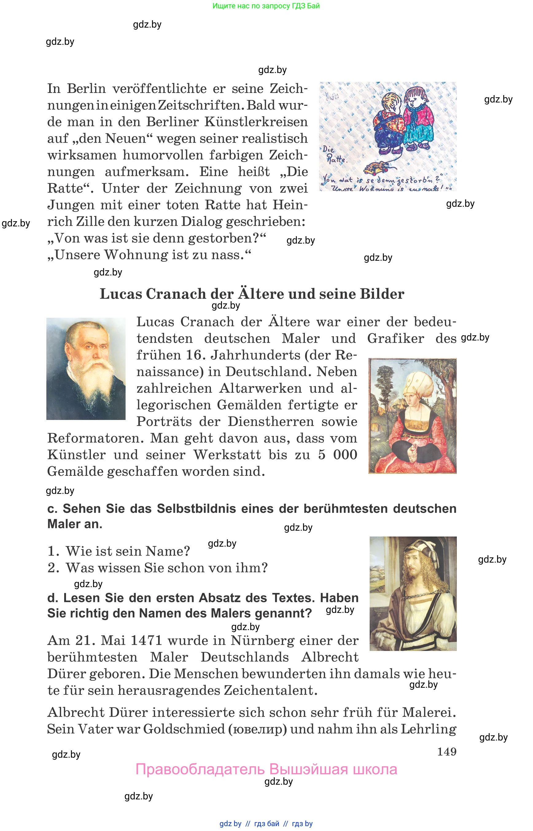 Немецкий язык (Deutsch), 10 класс Учебник (Schülerbuch), авторы: Будько Антонина Филипповна (Budjko Antonina), Урбанович Инна Ювинальевна (Urbanowitsch Ina), издательство Вышэйшая школа, Минск, 2018, оранжевого цвета, страница 149