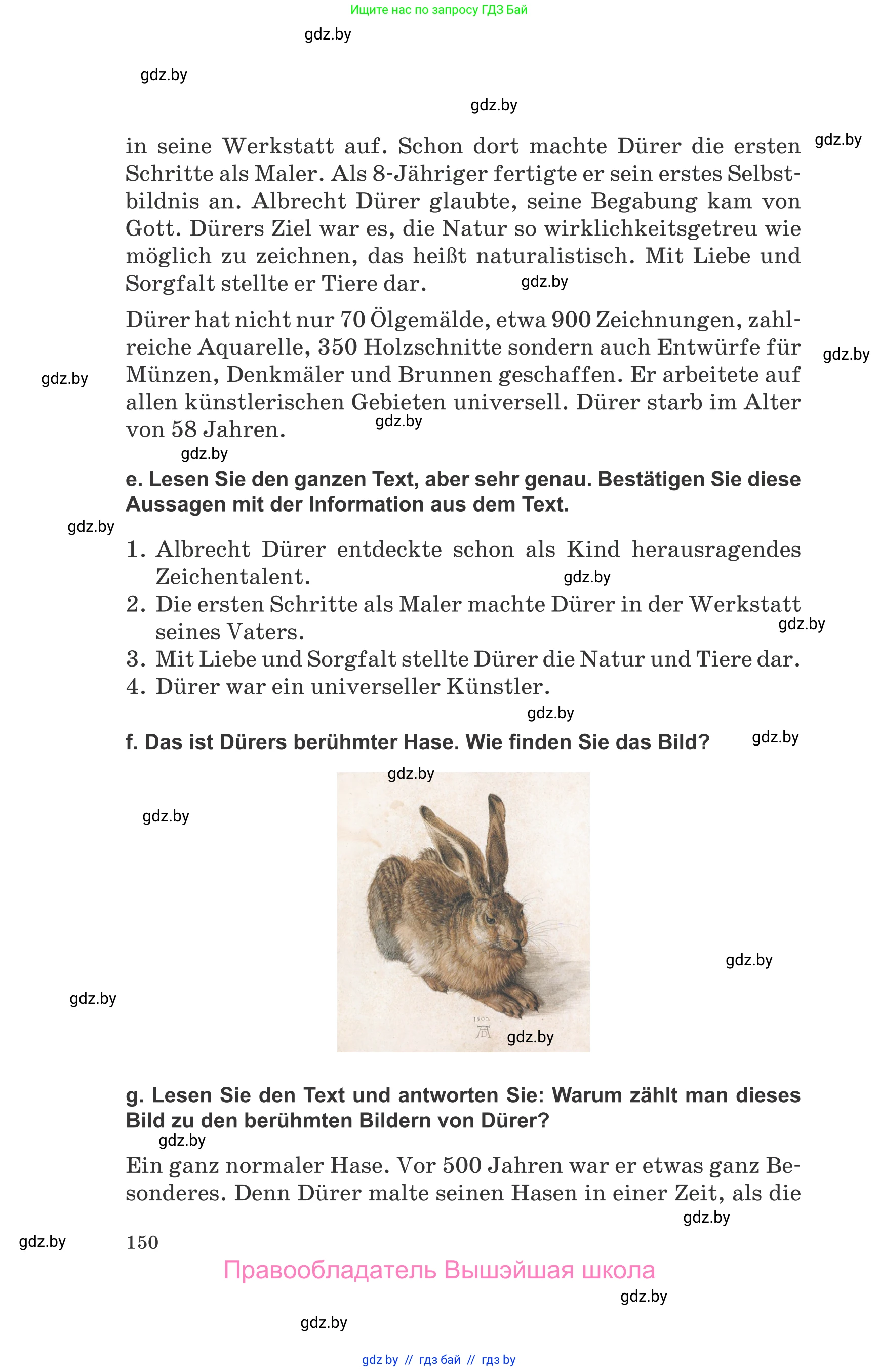 Немецкий язык (Deutsch), 10 класс Учебник (Schülerbuch), авторы: Будько Антонина Филипповна (Budjko Antonina), Урбанович Инна Ювинальевна (Urbanowitsch Ina), издательство Вышэйшая школа, Минск, 2018, оранжевого цвета, страница 150