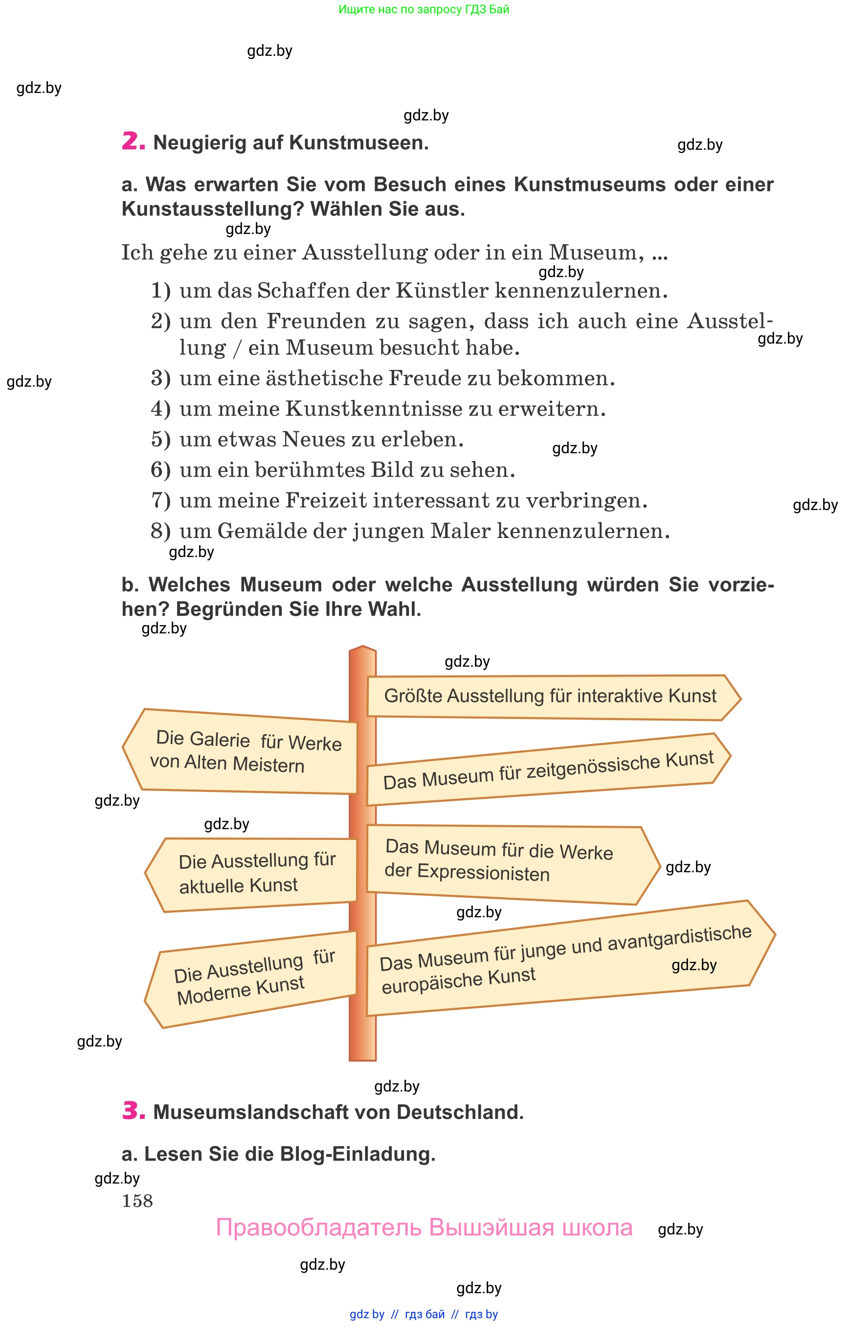 Немецкий язык (Deutsch), 10 класс Учебник (Schülerbuch), авторы: Будько Антонина Филипповна (Budjko Antonina), Урбанович Инна Ювинальевна (Urbanowitsch Ina), издательство Вышэйшая школа, Минск, 2018, оранжевого цвета, страница 158