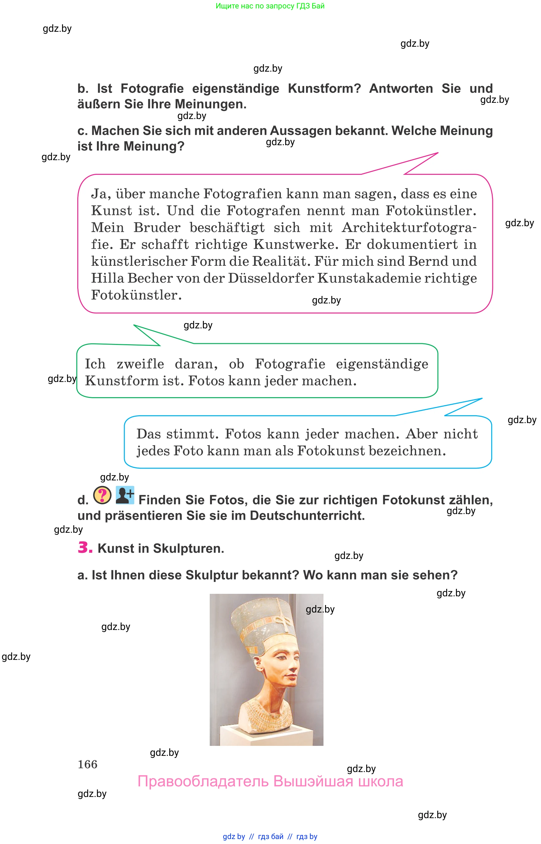 Немецкий язык (Deutsch), 10 класс Учебник (Schülerbuch), авторы: Будько Антонина Филипповна (Budjko Antonina), Урбанович Инна Ювинальевна (Urbanowitsch Ina), издательство Вышэйшая школа, Минск, 2018, оранжевого цвета, страница 166