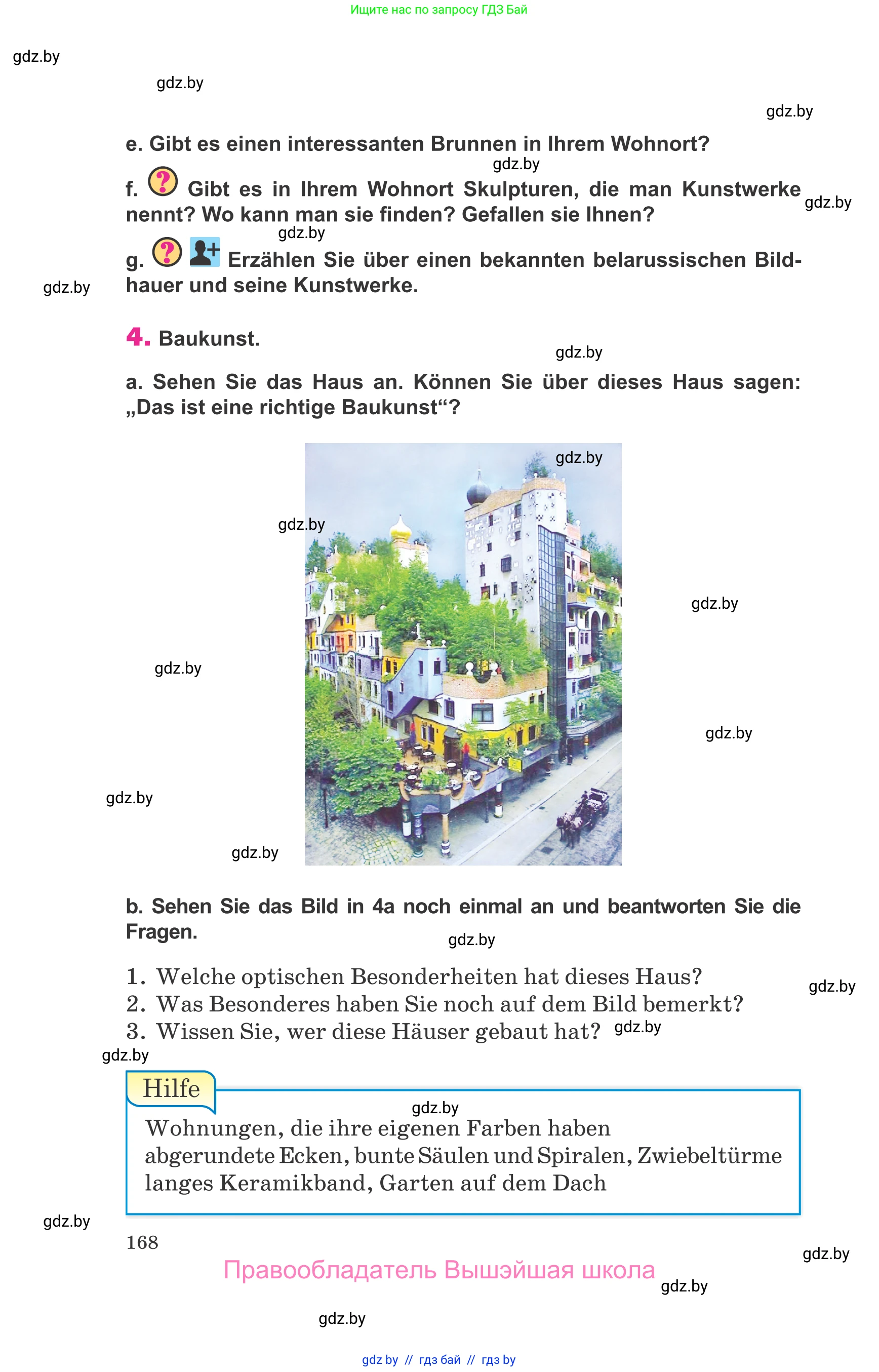 Немецкий язык (Deutsch), 10 класс Учебник (Schülerbuch), авторы: Будько Антонина Филипповна (Budjko Antonina), Урбанович Инна Ювинальевна (Urbanowitsch Ina), издательство Вышэйшая школа, Минск, 2018, оранжевого цвета, страница 168