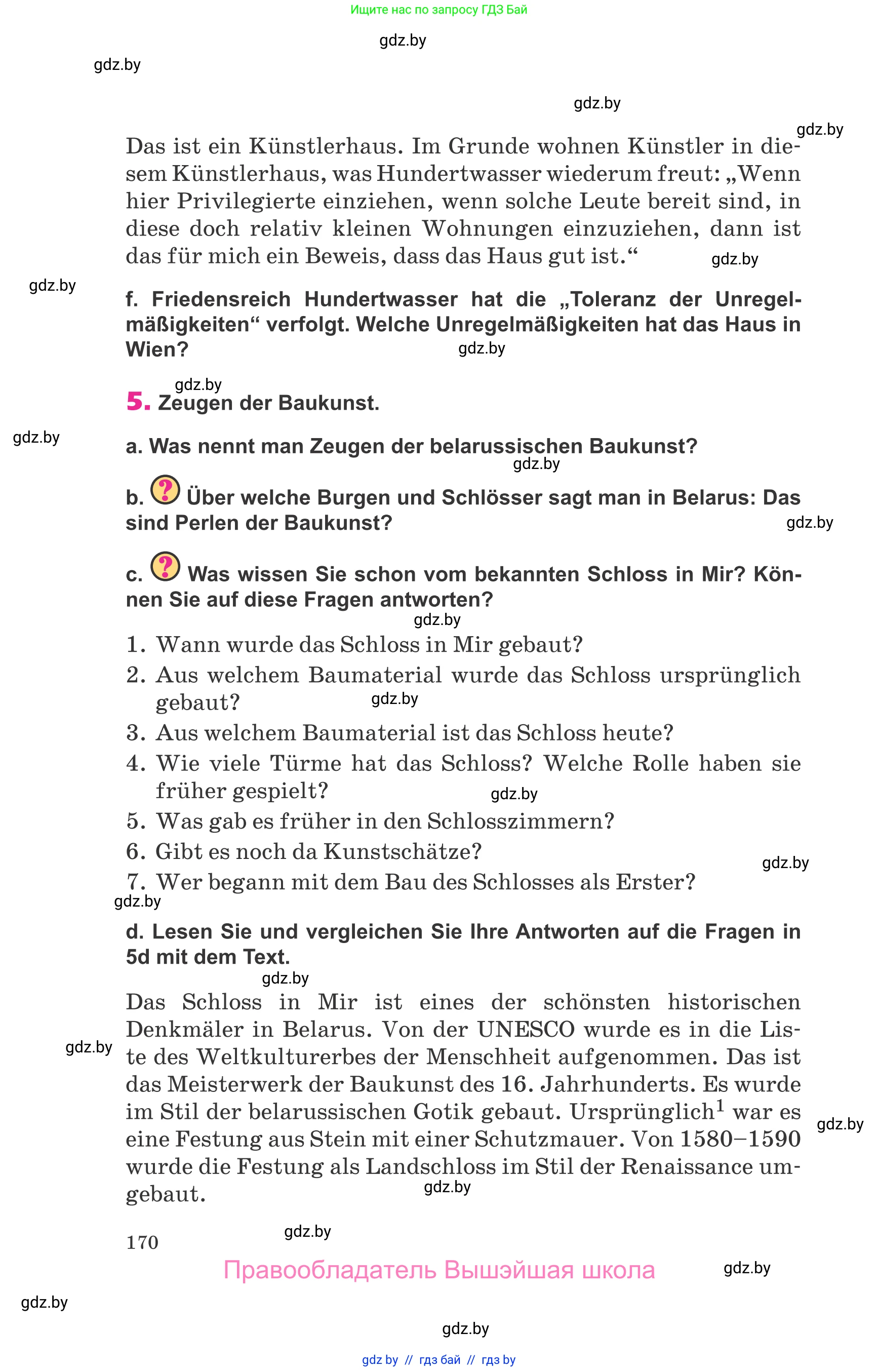 Немецкий язык (Deutsch), 10 класс Учебник (Schülerbuch), авторы: Будько Антонина Филипповна (Budjko Antonina), Урбанович Инна Ювинальевна (Urbanowitsch Ina), издательство Вышэйшая школа, Минск, 2018, оранжевого цвета, страница 170