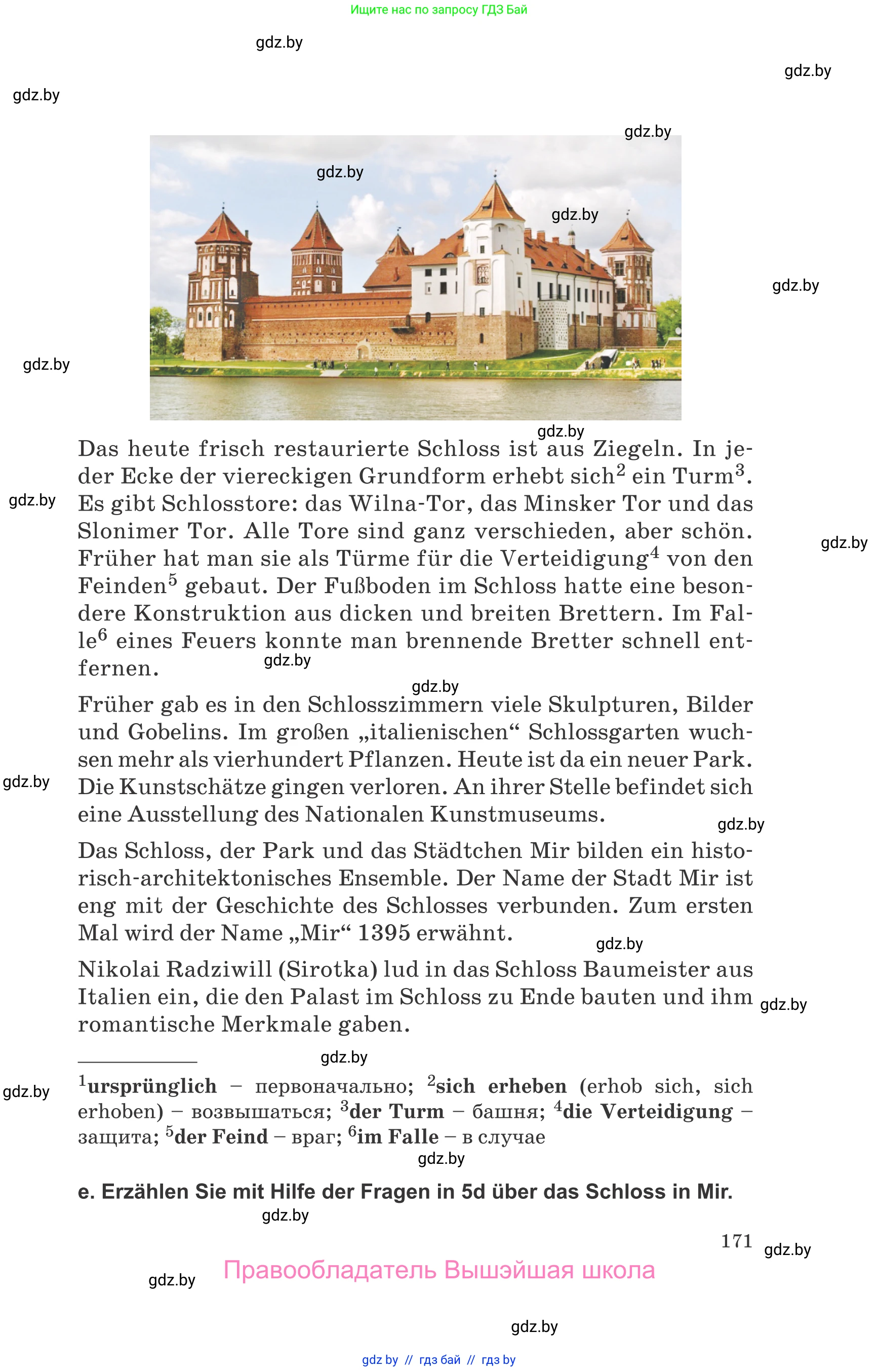 Немецкий язык (Deutsch), 10 класс Учебник (Schülerbuch), авторы: Будько Антонина Филипповна (Budjko Antonina), Урбанович Инна Ювинальевна (Urbanowitsch Ina), издательство Вышэйшая школа, Минск, 2018, оранжевого цвета, страница 171