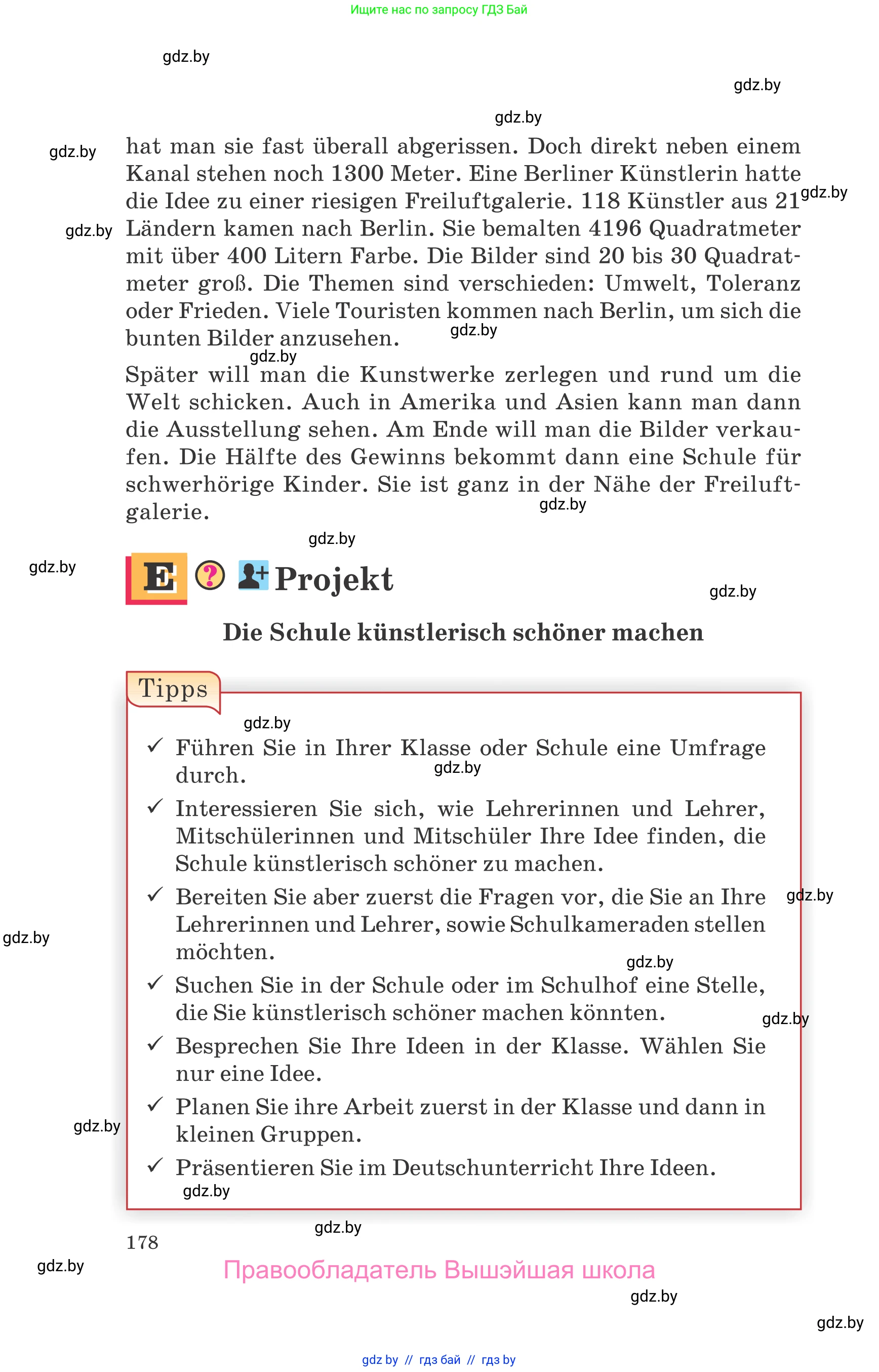Немецкий язык (Deutsch), 10 класс Учебник (Schülerbuch), авторы: Будько Антонина Филипповна (Budjko Antonina), Урбанович Инна Ювинальевна (Urbanowitsch Ina), издательство Вышэйшая школа, Минск, 2018, оранжевого цвета, страница 178