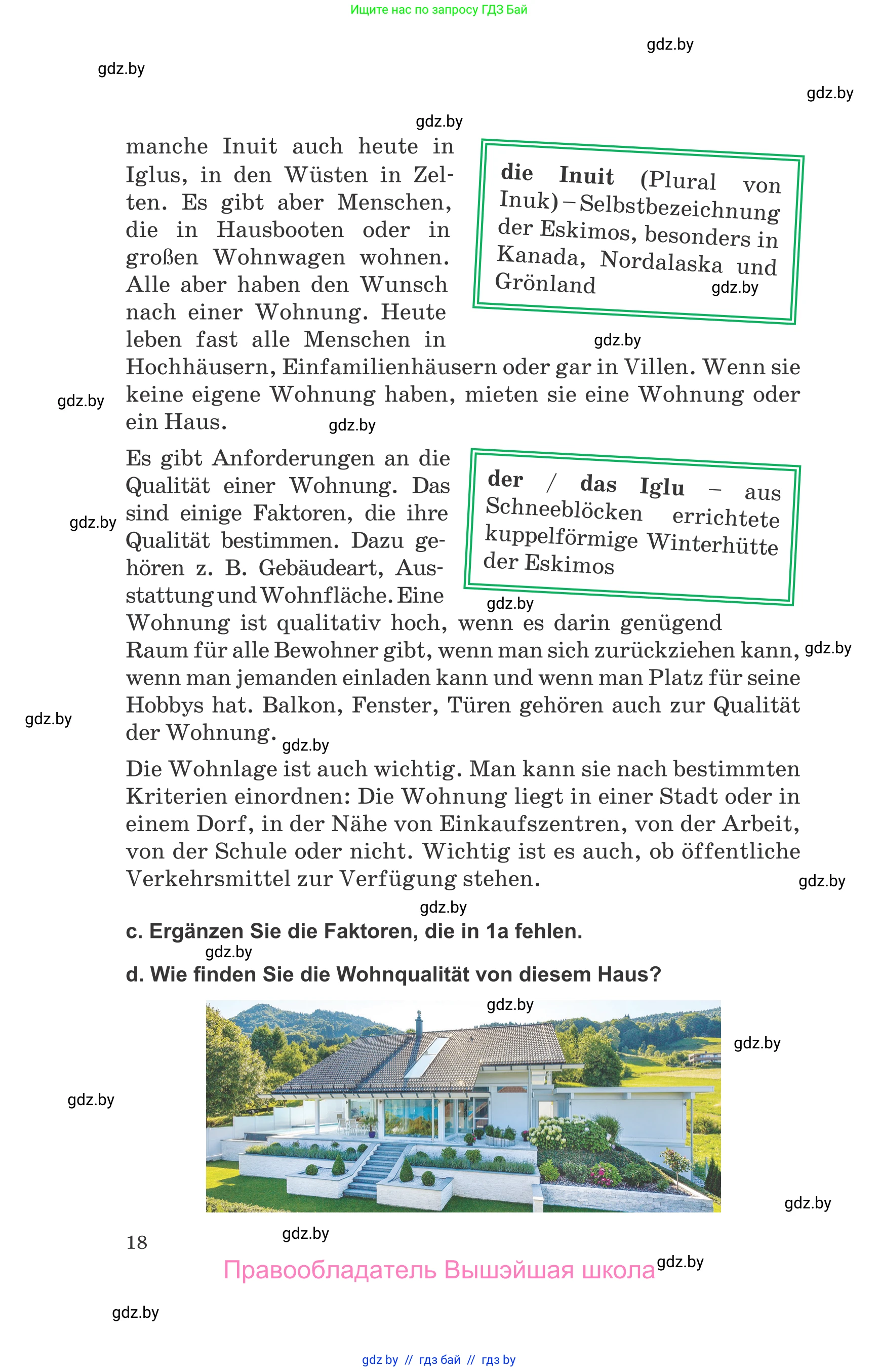 Немецкий язык (Deutsch), 10 класс Учебник (Schülerbuch), авторы: Будько Антонина Филипповна (Budjko Antonina), Урбанович Инна Ювинальевна (Urbanowitsch Ina), издательство Вышэйшая школа, Минск, 2018, оранжевого цвета, страница 18
