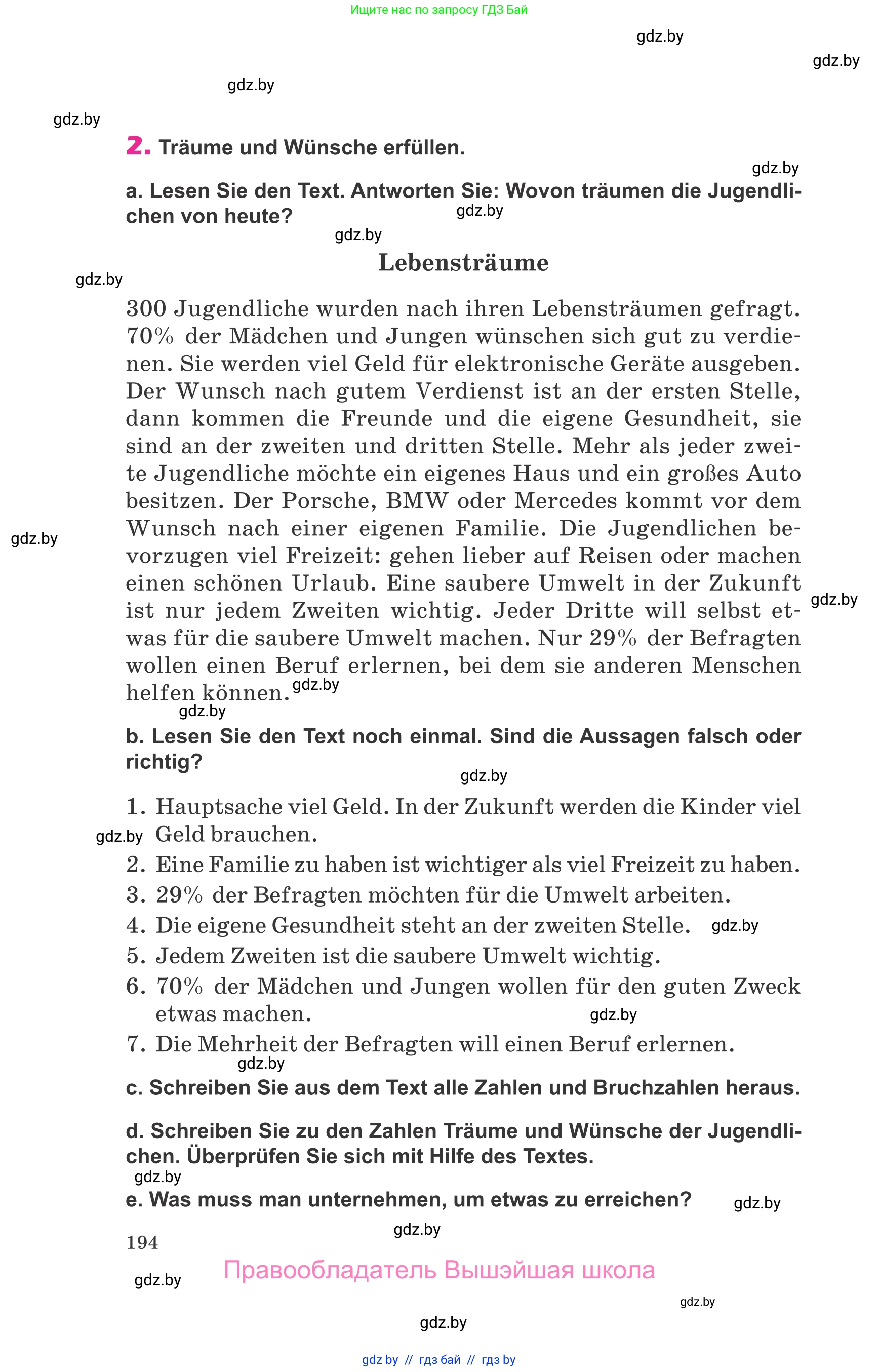 Немецкий язык (Deutsch), 10 класс Учебник (Schülerbuch), авторы: Будько Антонина Филипповна (Budjko Antonina), Урбанович Инна Ювинальевна (Urbanowitsch Ina), издательство Вышэйшая школа, Минск, 2018, оранжевого цвета, страница 194