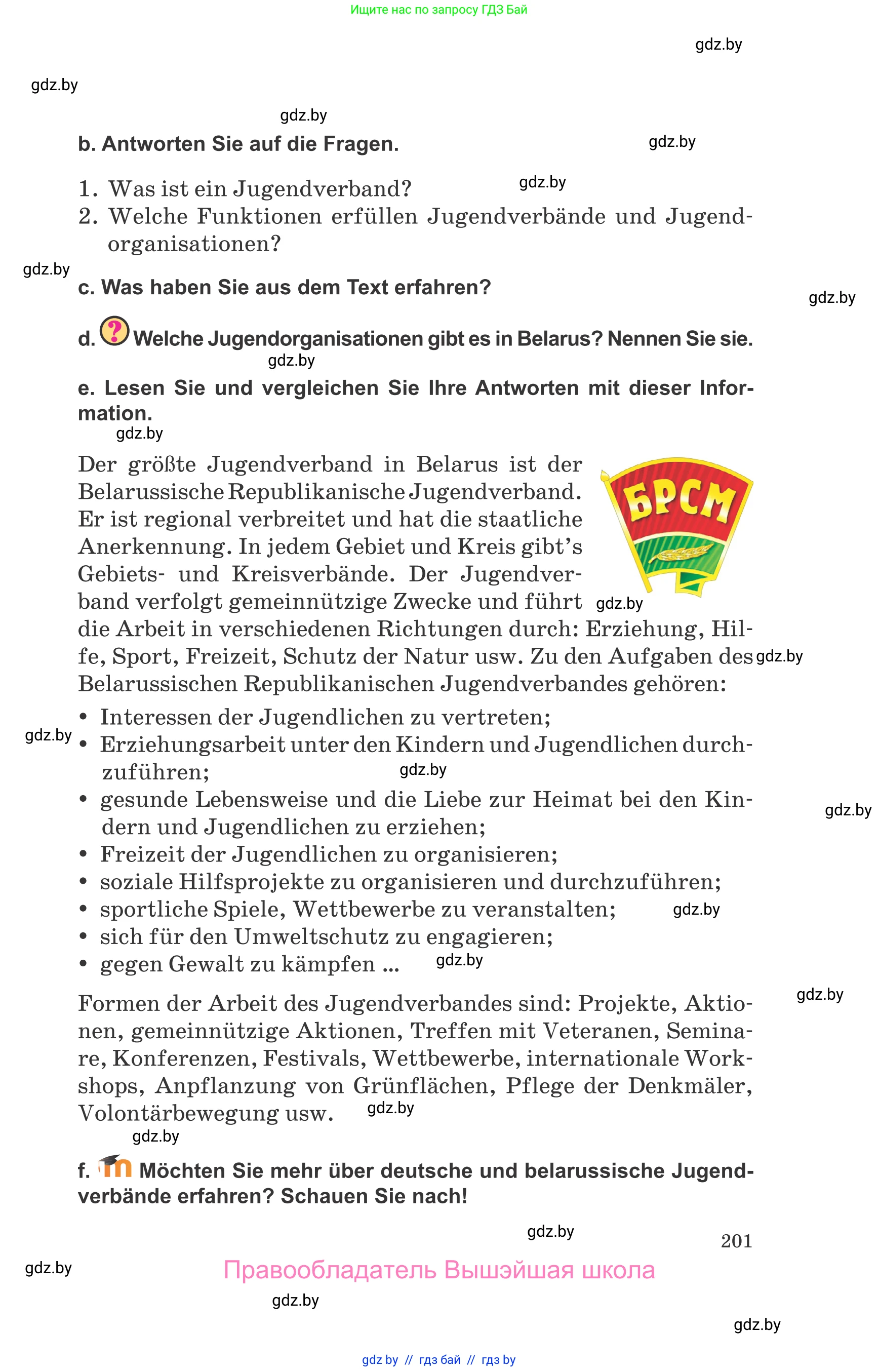 Немецкий язык (Deutsch), 10 класс Учебник (Schülerbuch), авторы: Будько Антонина Филипповна (Budjko Antonina), Урбанович Инна Ювинальевна (Urbanowitsch Ina), издательство Вышэйшая школа, Минск, 2018, оранжевого цвета, страница 201