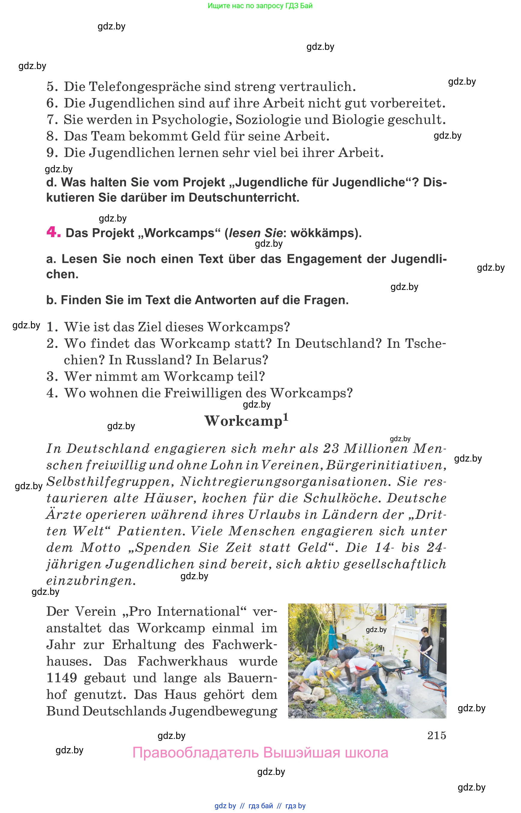 Немецкий язык (Deutsch), 10 класс Учебник (Schülerbuch), авторы: Будько Антонина Филипповна (Budjko Antonina), Урбанович Инна Ювинальевна (Urbanowitsch Ina), издательство Вышэйшая школа, Минск, 2018, оранжевого цвета, страница 215