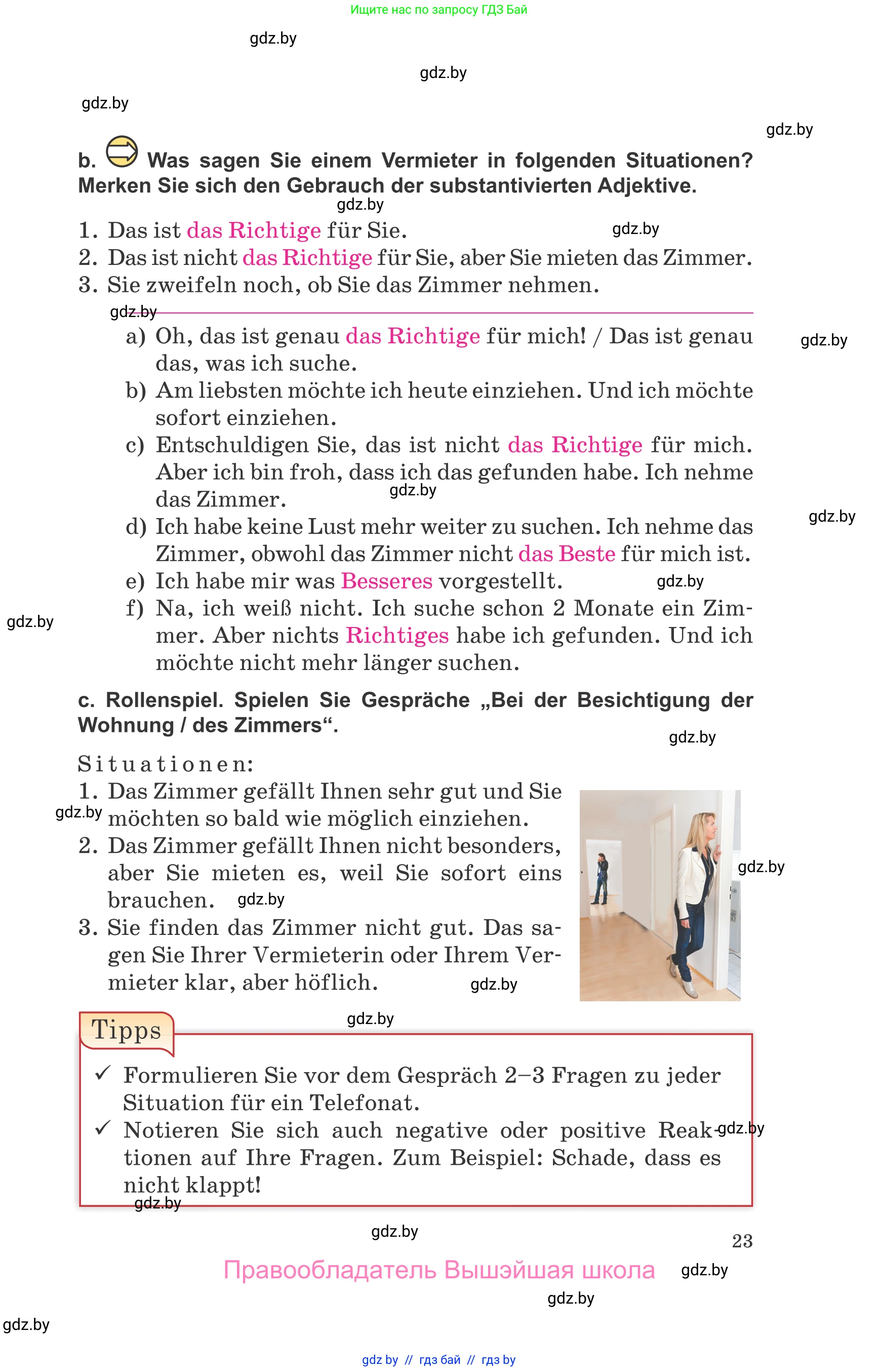Немецкий язык (Deutsch), 10 класс Учебник (Schülerbuch), авторы: Будько Антонина Филипповна (Budjko Antonina), Урбанович Инна Ювинальевна (Urbanowitsch Ina), издательство Вышэйшая школа, Минск, 2018, оранжевого цвета, страница 23