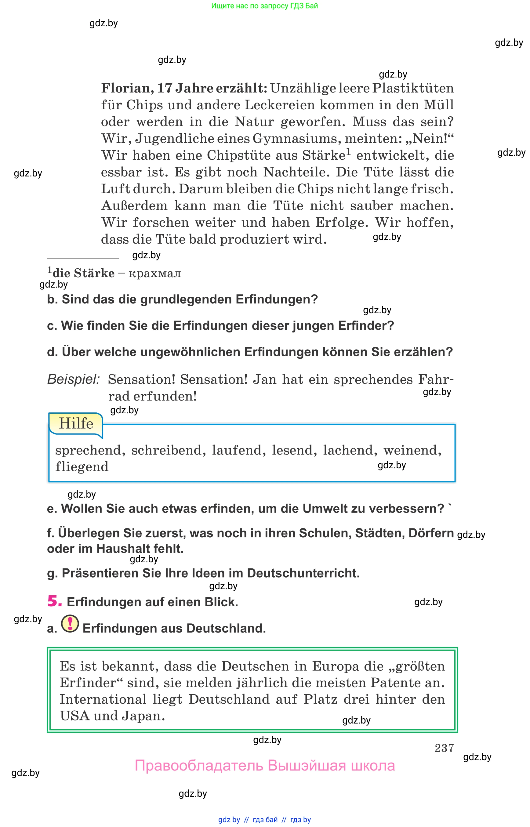 Немецкий язык (Deutsch), 10 класс Учебник (Schülerbuch), авторы: Будько Антонина Филипповна (Budjko Antonina), Урбанович Инна Ювинальевна (Urbanowitsch Ina), издательство Вышэйшая школа, Минск, 2018, оранжевого цвета, страница 237