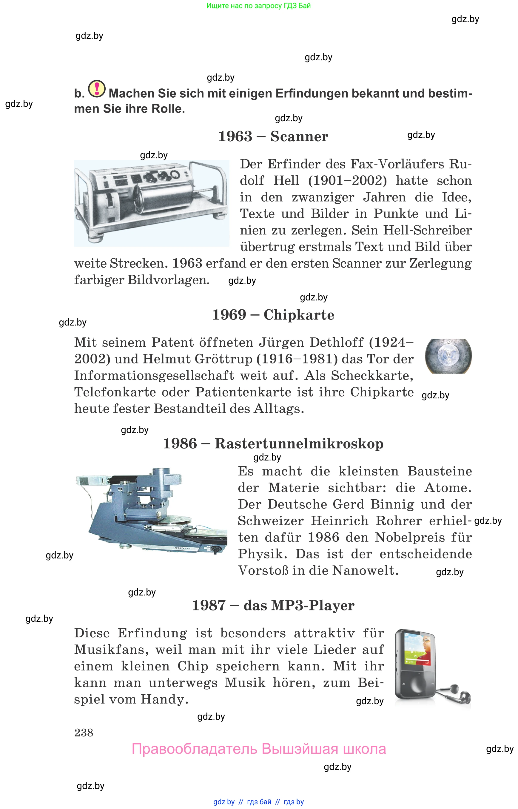 Немецкий язык (Deutsch), 10 класс Учебник (Schülerbuch), авторы: Будько Антонина Филипповна (Budjko Antonina), Урбанович Инна Ювинальевна (Urbanowitsch Ina), издательство Вышэйшая школа, Минск, 2018, оранжевого цвета, страница 238