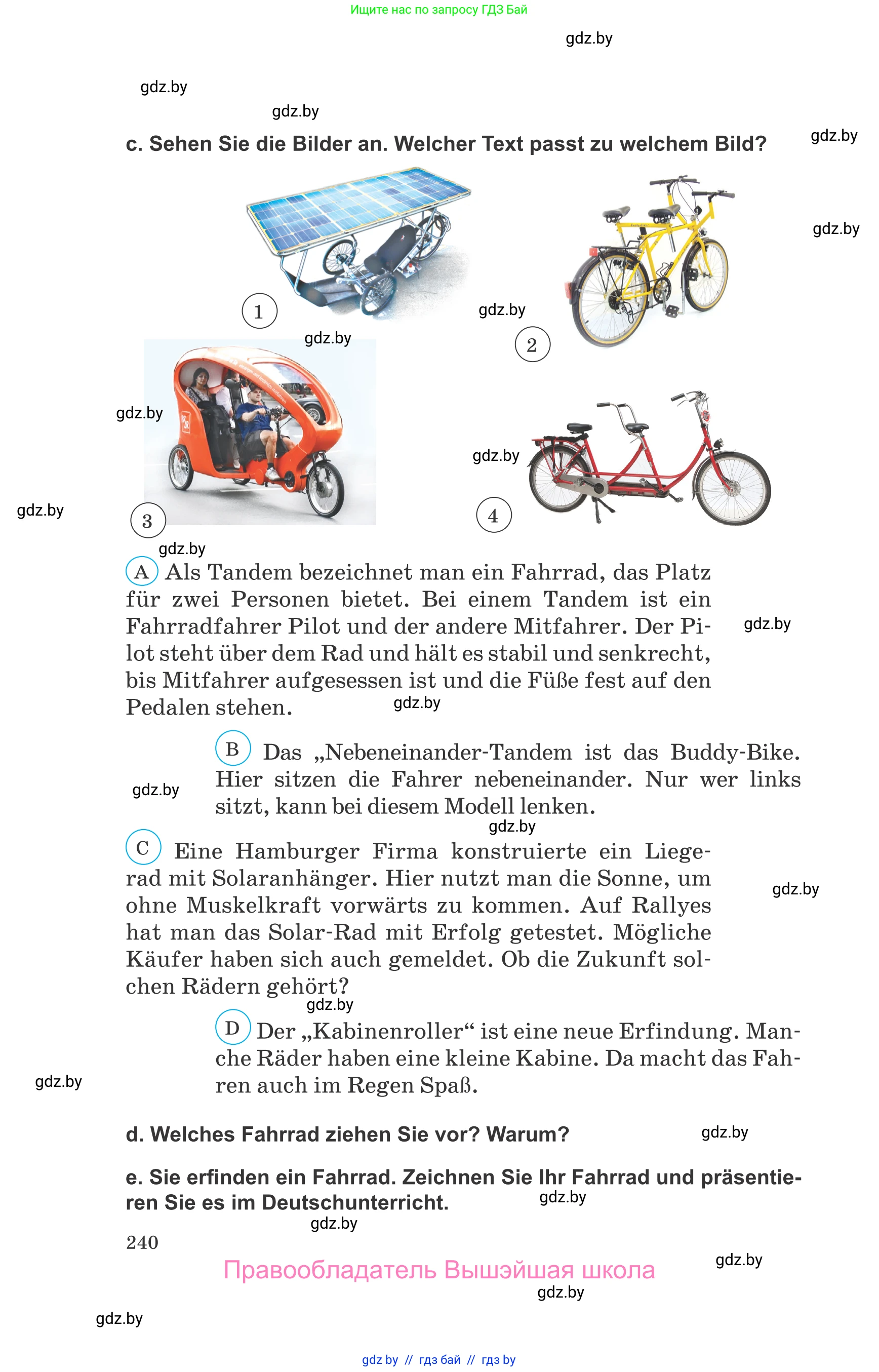 Немецкий язык (Deutsch), 10 класс Учебник (Schülerbuch), авторы: Будько Антонина Филипповна (Budjko Antonina), Урбанович Инна Ювинальевна (Urbanowitsch Ina), издательство Вышэйшая школа, Минск, 2018, оранжевого цвета, страница 240