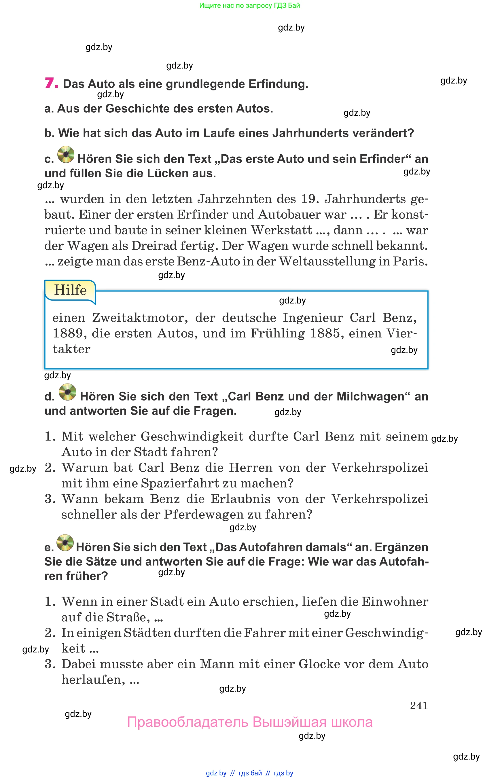 Немецкий язык (Deutsch), 10 класс Учебник (Schülerbuch), авторы: Будько Антонина Филипповна (Budjko Antonina), Урбанович Инна Ювинальевна (Urbanowitsch Ina), издательство Вышэйшая школа, Минск, 2018, оранжевого цвета, страница 241