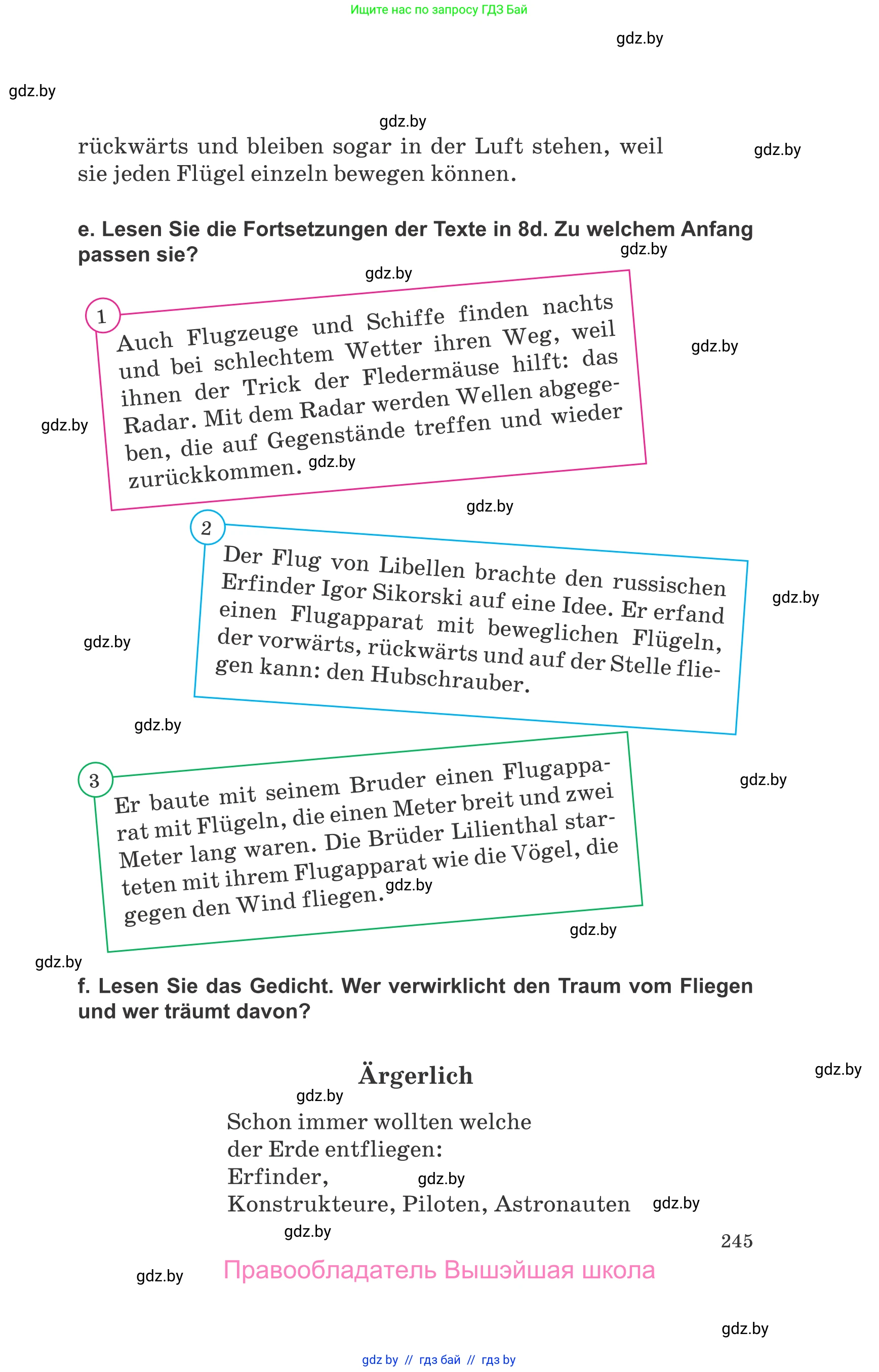 Немецкий язык (Deutsch), 10 класс Учебник (Schülerbuch), авторы: Будько Антонина Филипповна (Budjko Antonina), Урбанович Инна Ювинальевна (Urbanowitsch Ina), издательство Вышэйшая школа, Минск, 2018, оранжевого цвета, страница 245