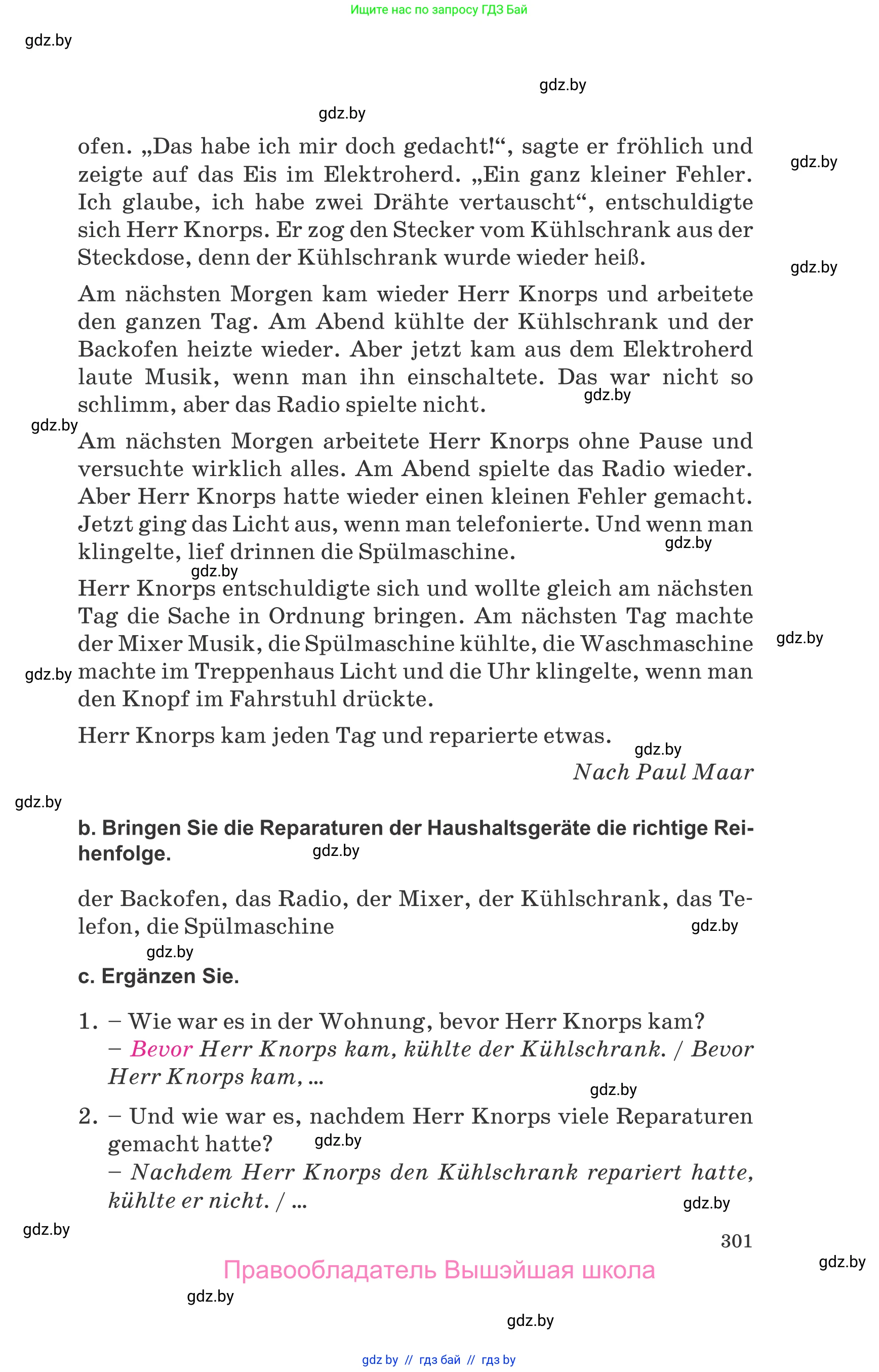 Немецкий язык (Deutsch), 10 класс Учебник (Schülerbuch), авторы: Будько Антонина Филипповна (Budjko Antonina), Урбанович Инна Ювинальевна (Urbanowitsch Ina), издательство Вышэйшая школа, Минск, 2018, оранжевого цвета, страница 301