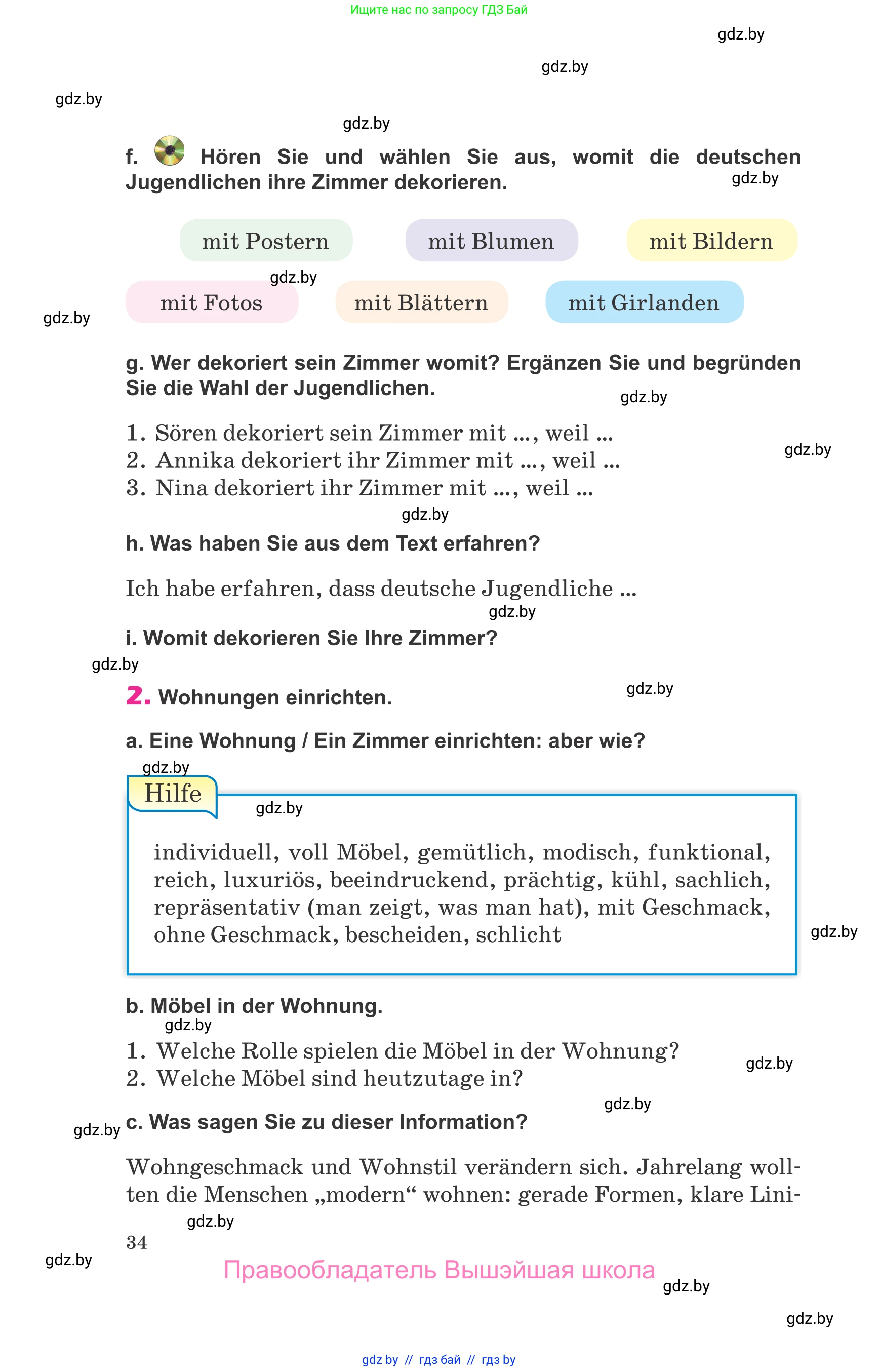 Немецкий язык (Deutsch), 10 класс Учебник (Schülerbuch), авторы: Будько Антонина Филипповна (Budjko Antonina), Урбанович Инна Ювинальевна (Urbanowitsch Ina), издательство Вышэйшая школа, Минск, 2018, оранжевого цвета, страница 34