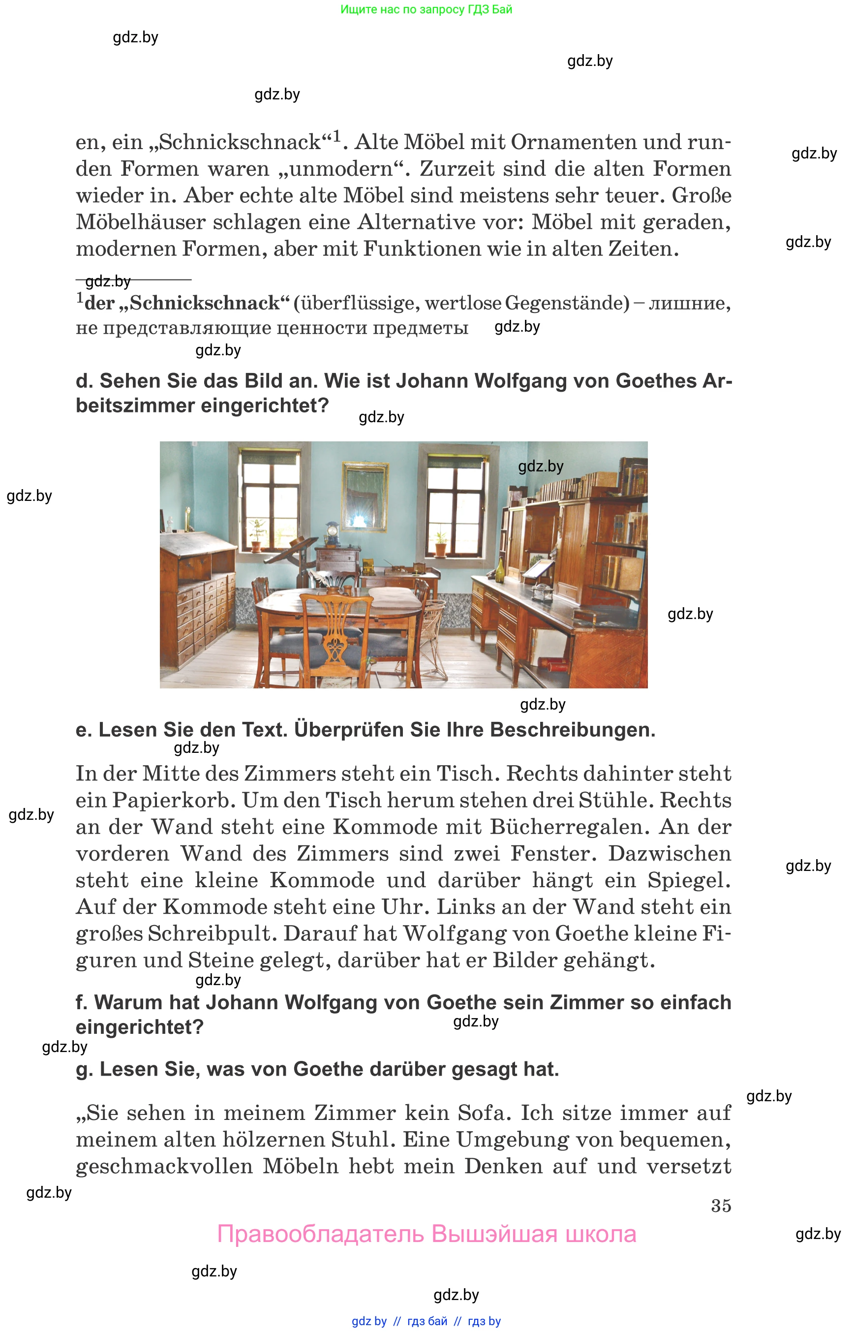 Немецкий язык (Deutsch), 10 класс Учебник (Schülerbuch), авторы: Будько Антонина Филипповна (Budjko Antonina), Урбанович Инна Ювинальевна (Urbanowitsch Ina), издательство Вышэйшая школа, Минск, 2018, оранжевого цвета, страница 35
